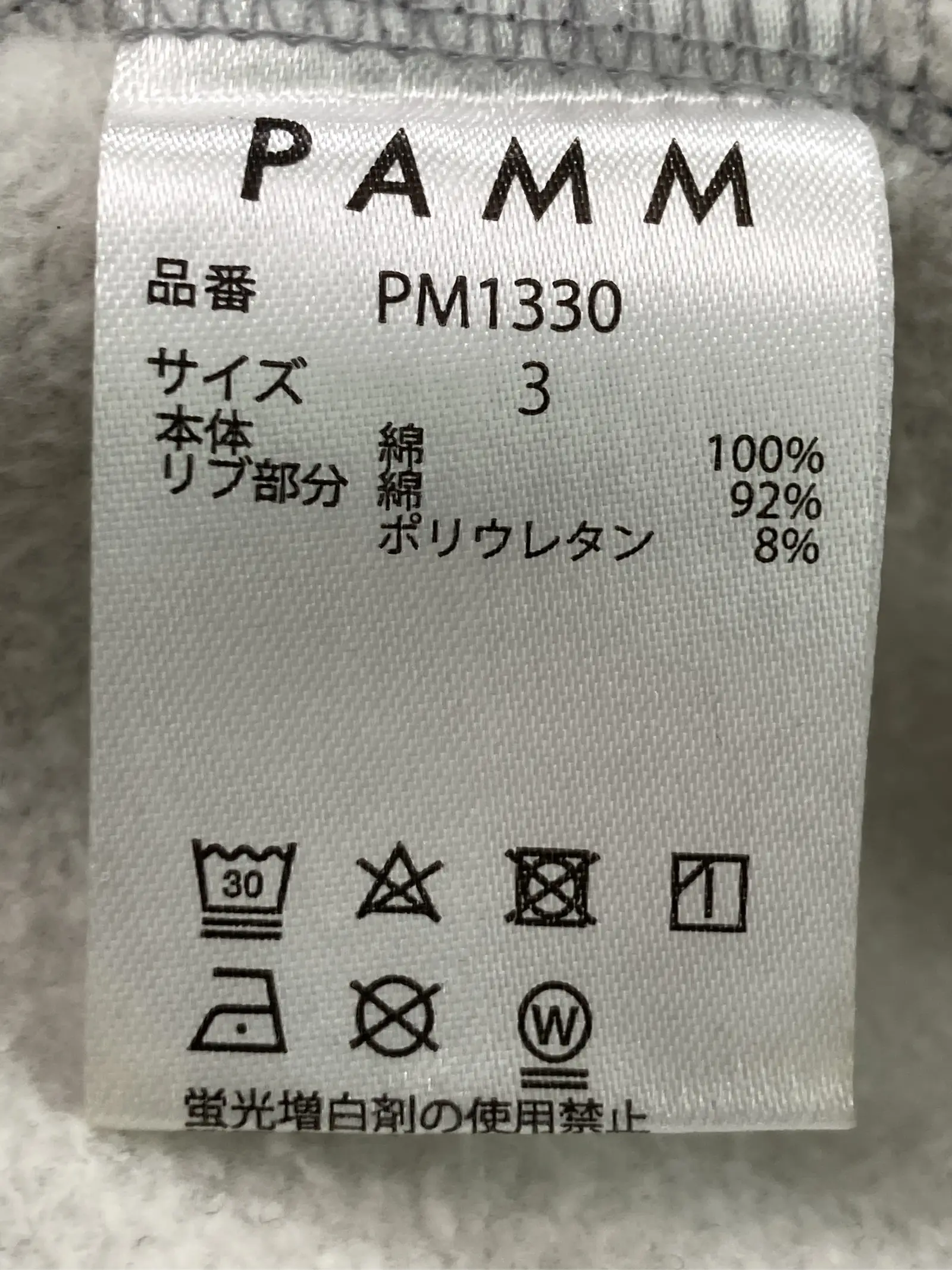 https://r2-worker.digdig.jp/product/f715fe00-07ec-49c9-ace3-9a42a7ab48c8/1f84c5d6-7ef9-4aeb-bc49-f7f1070c6ebd