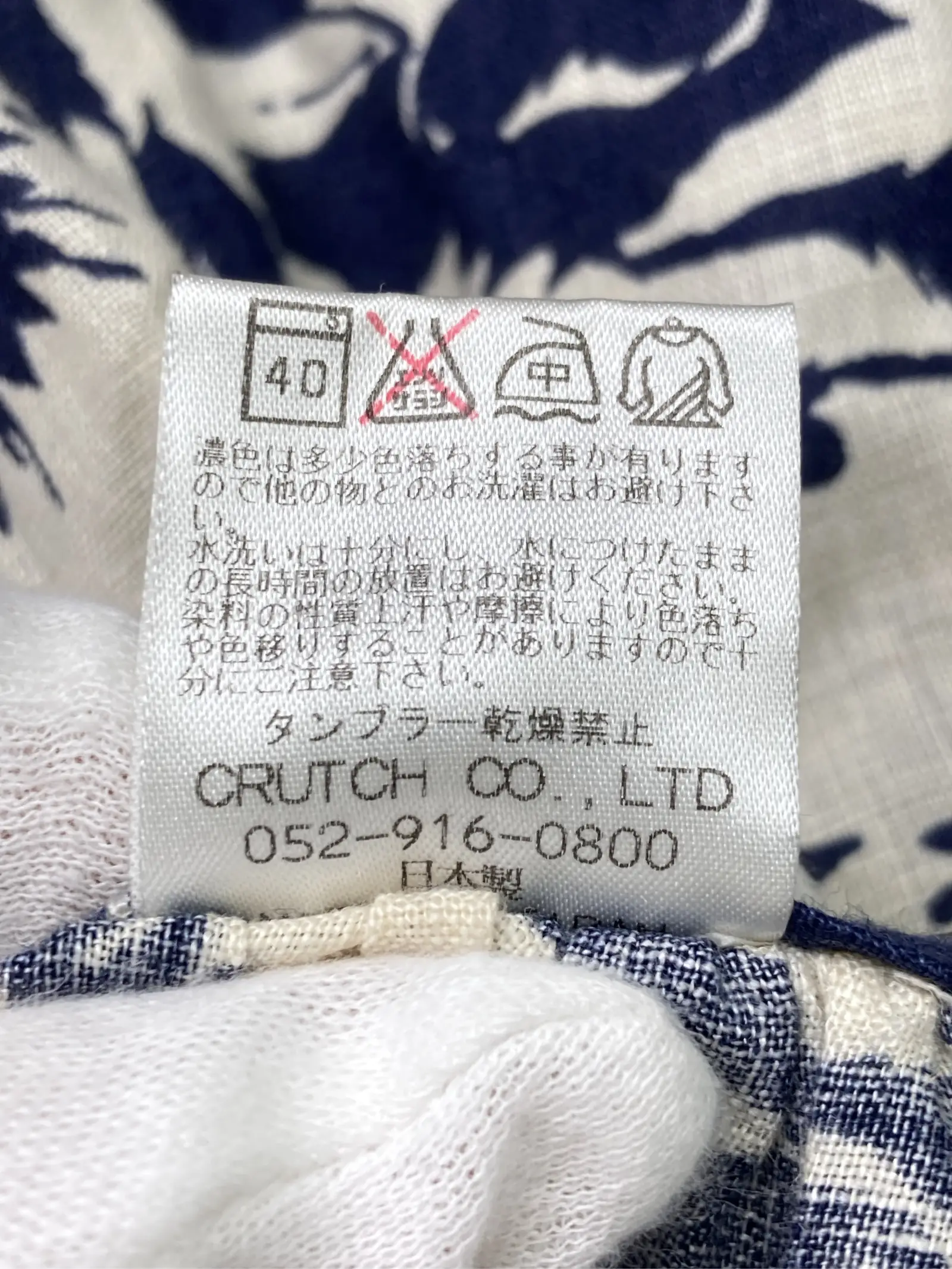 https://r2-worker.digdig.jp/product/f71b2506-e0f9-4d87-b468-0e34b6115b21/636e5dac-578a-4c4b-a50b-2e6d28c595f8