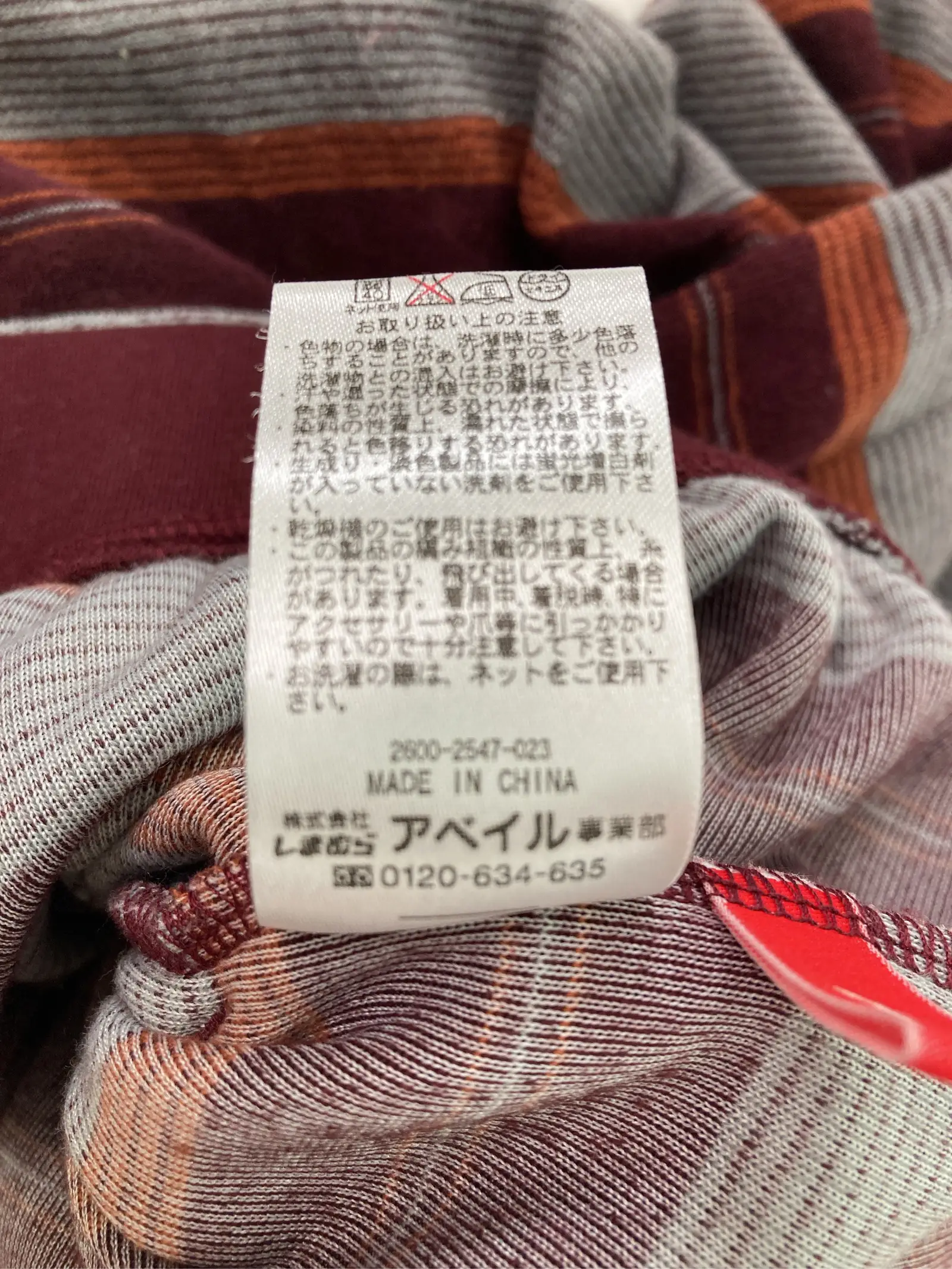 https://r2-worker.digdig.jp/product/f7297deb-b646-4636-a992-ac1f2cc10502/1726b5cf-788b-48a8-9da7-9fb028c1e3e1