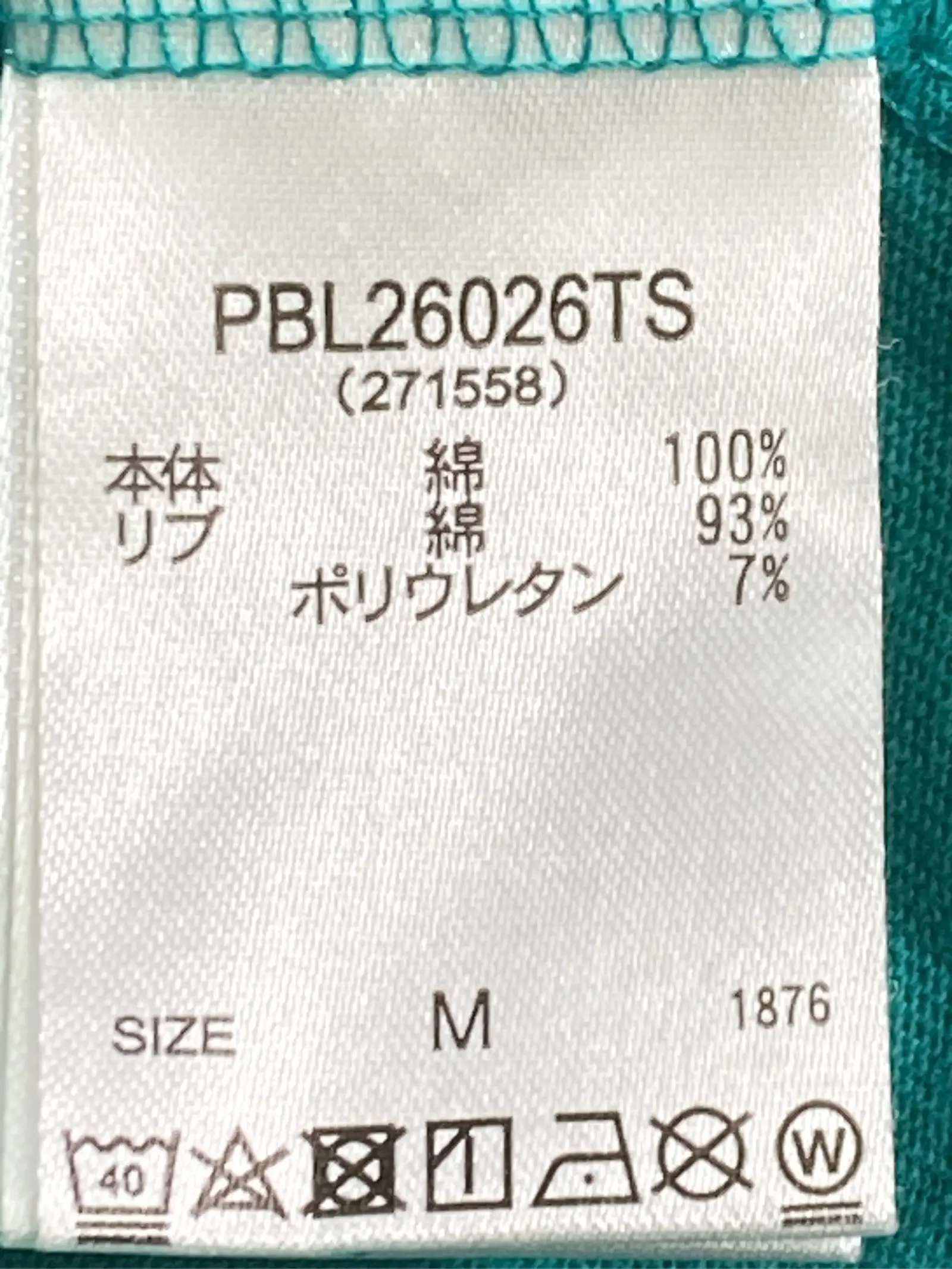 https://r2-worker.digdig.jp/product/f72c193b-dd70-48ea-8227-f1cd06f0c582/5e3320cf-1fdf-46c0-a1af-80e1ad768340