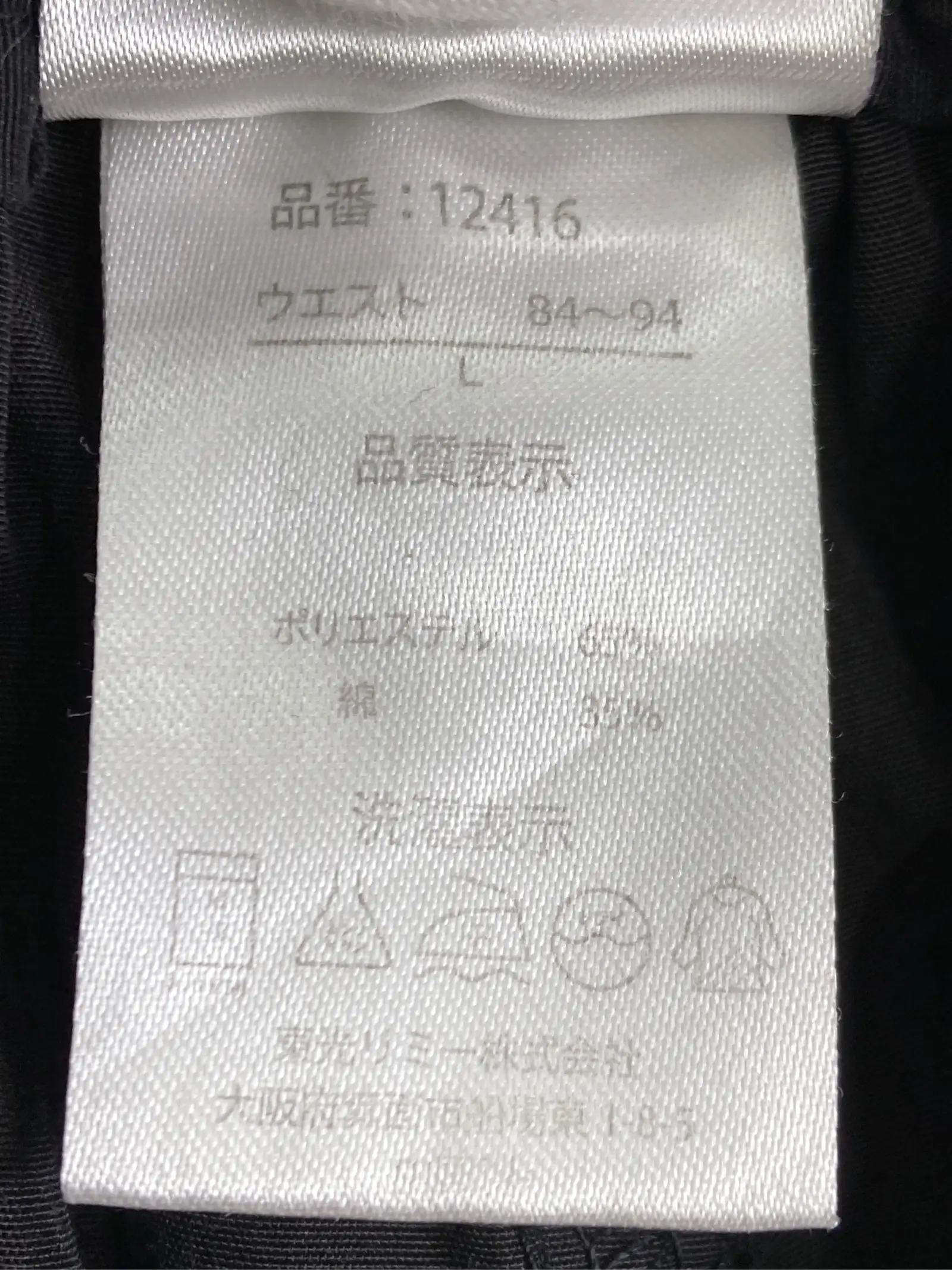 https://r2-worker.digdig.jp/product/f73bdcc9-90aa-46a2-aef9-d8b7509bd0b7/87410e63-dbef-42b8-83a7-480ee617ed30