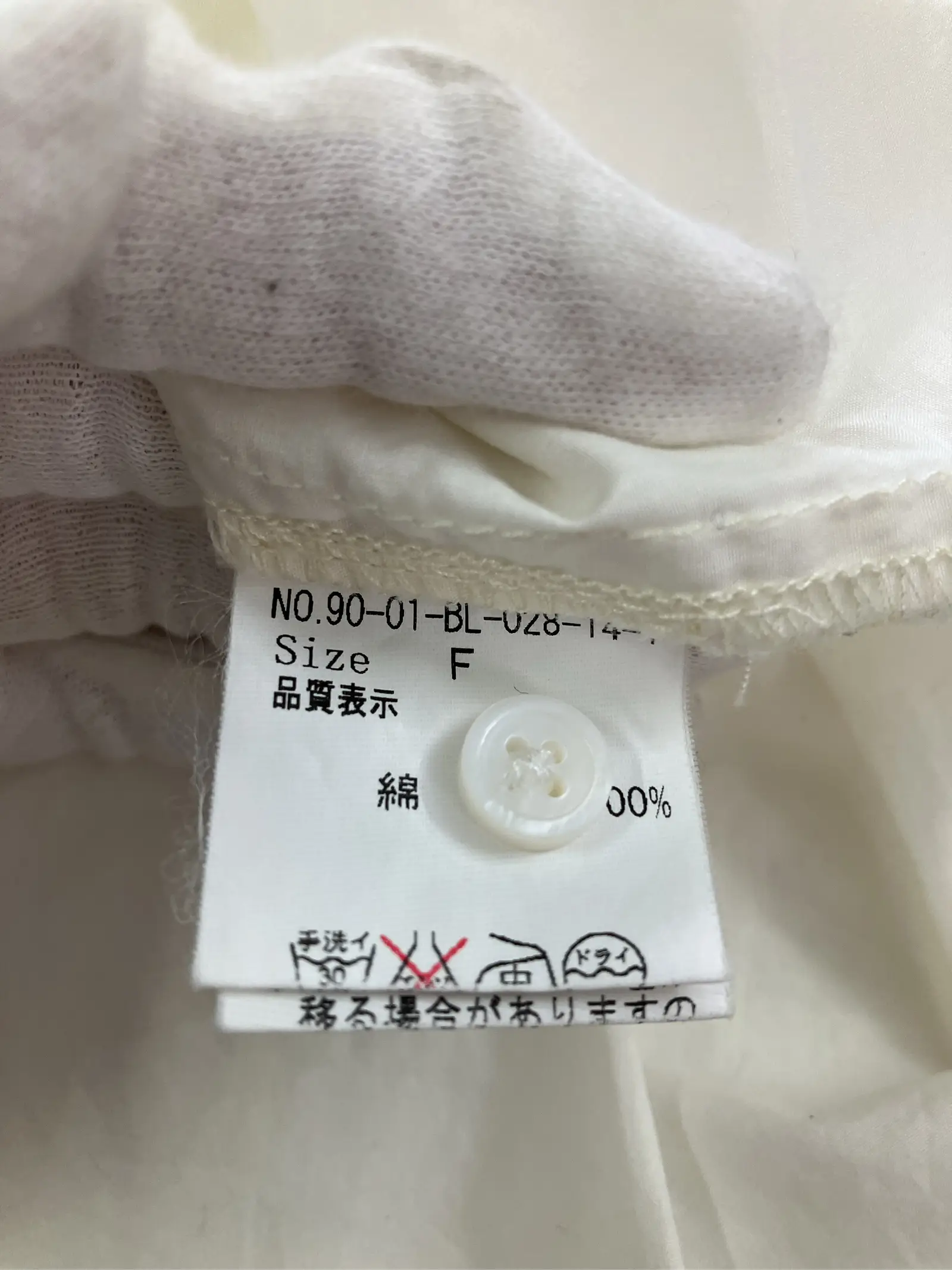 https://r2-worker.digdig.jp/product/f73d6279-6026-4fcf-babb-50a18f55807b/65b917d5-28c2-448e-a4be-fe02bb3c5ce8
