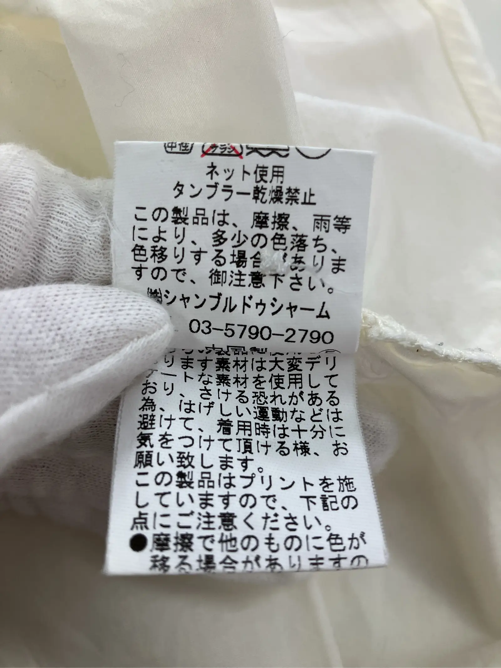 https://r2-worker.digdig.jp/product/f73d6279-6026-4fcf-babb-50a18f55807b/82a3ca9a-8f24-42e7-a5a6-dfb2db8e41ba