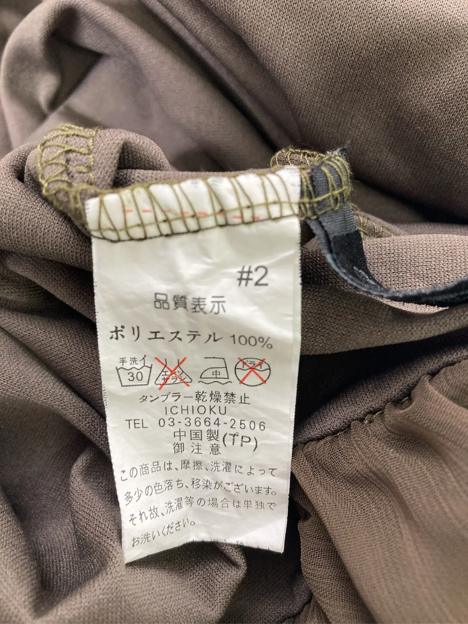 https://r2-worker.digdig.jp/product/f7429ea5-fe61-4bc1-b450-c62c6d87acc3/2d6b17af-86da-4635-8c48-e27ea226d238