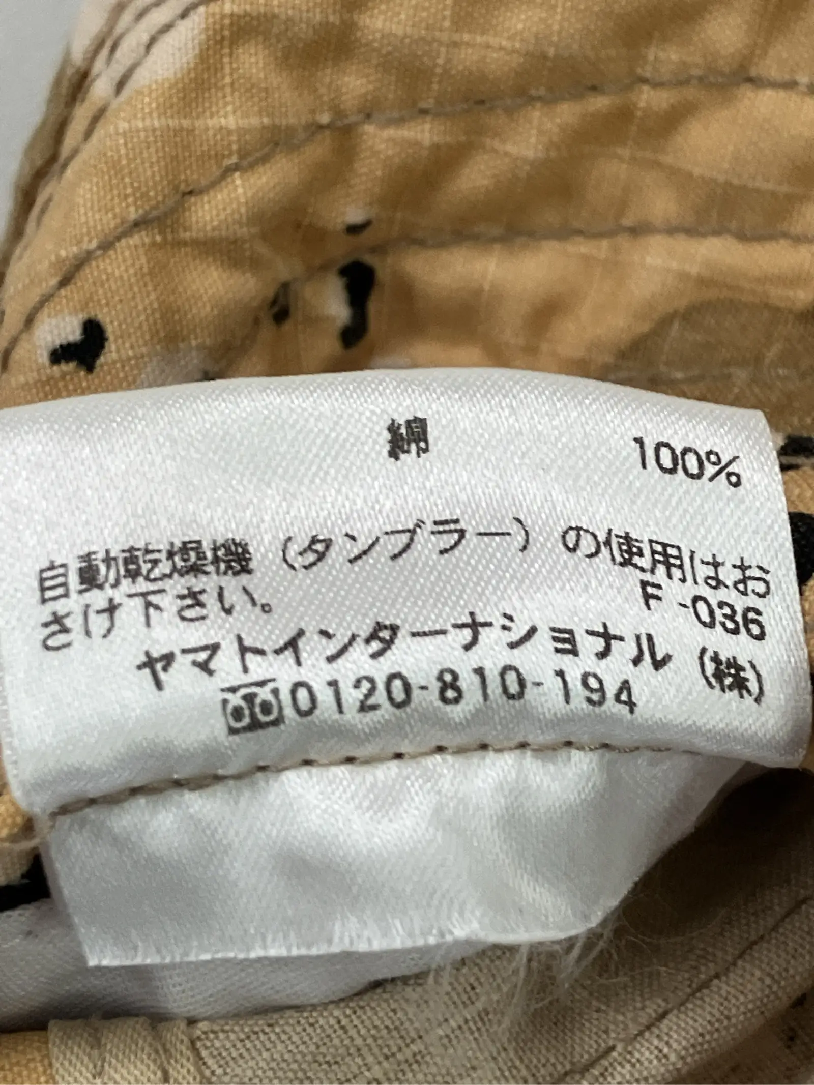https://r2-worker.digdig.jp/product/f742b6ea-fb32-4fc2-ad1f-11f1f87c582f/46033e32-1111-4c25-bee4-06504a3ea854