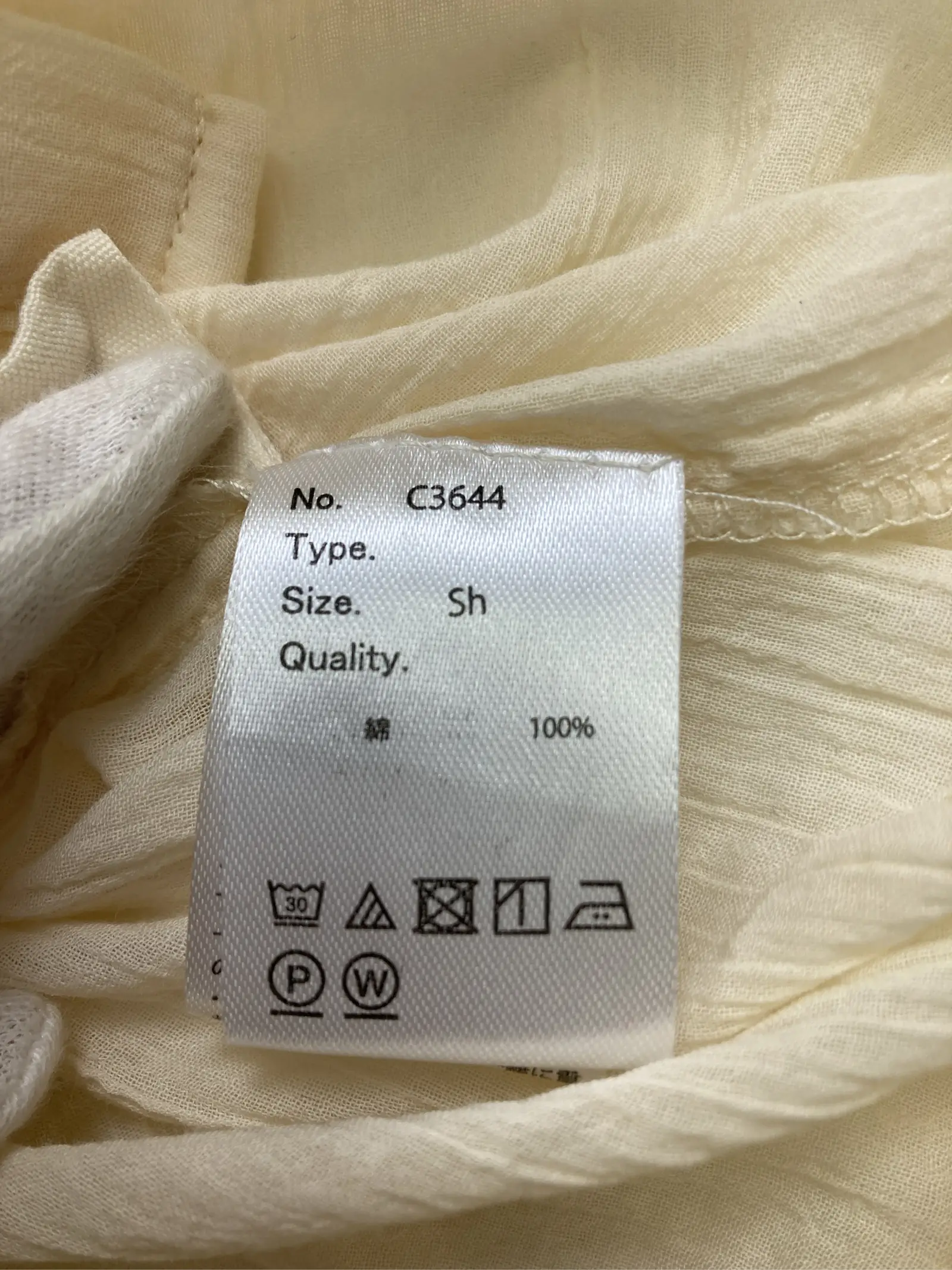 https://r2-worker.digdig.jp/product/f7433e2d-a6ea-4719-9a36-d45244cee7b7/b2b5d309-e0a3-4b37-8577-da68ed694ccf
