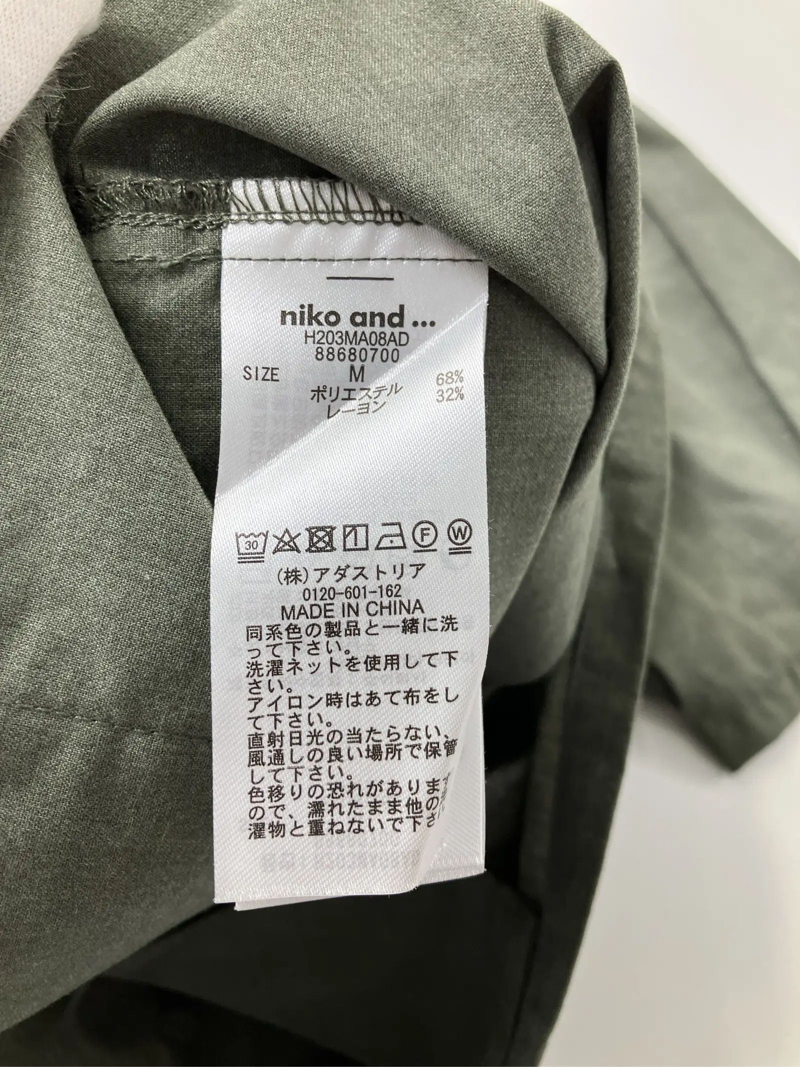 https://r2-worker.digdig.jp/product/f745d95a-450f-4a44-a8c5-6e571f1cee75/b0dc1ed7-6f88-4968-836f-856c8256fd86