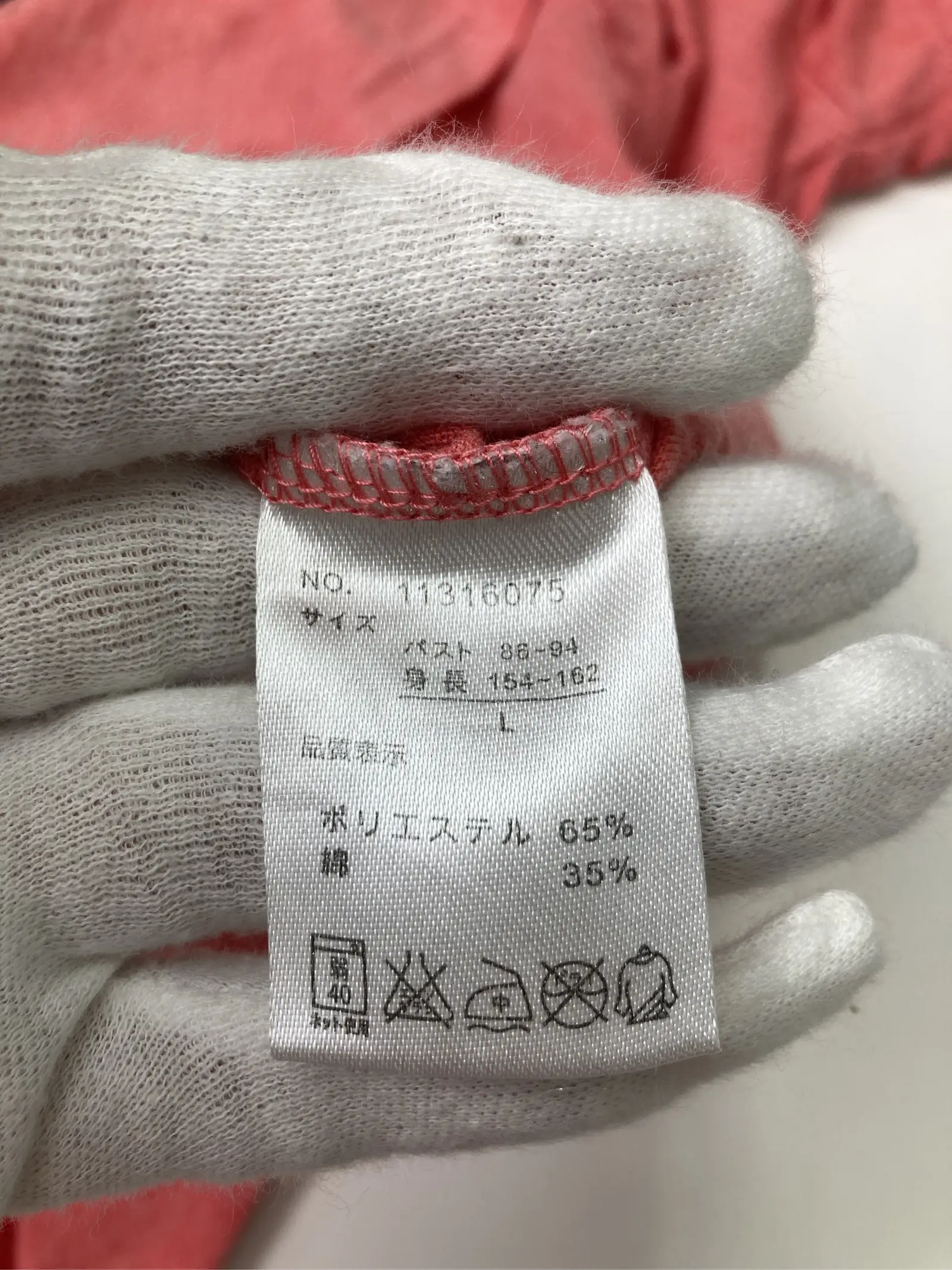 https://r2-worker.digdig.jp/product/f746fb52-2c0c-4425-96f5-f818dcfc50ac/fb015681-6ed6-4236-ad2b-05ed0cf860a2