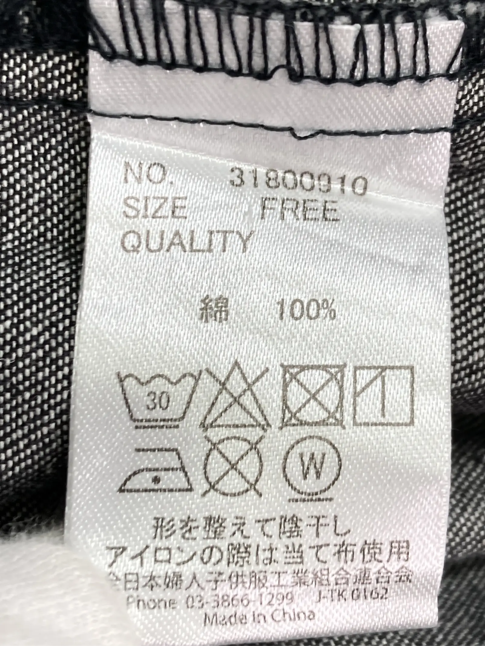 https://r2-worker.digdig.jp/product/f75659d1-44fd-40a5-b445-510e11202bbd/3e65be7f-243a-415c-9fb8-0b0e940269b5