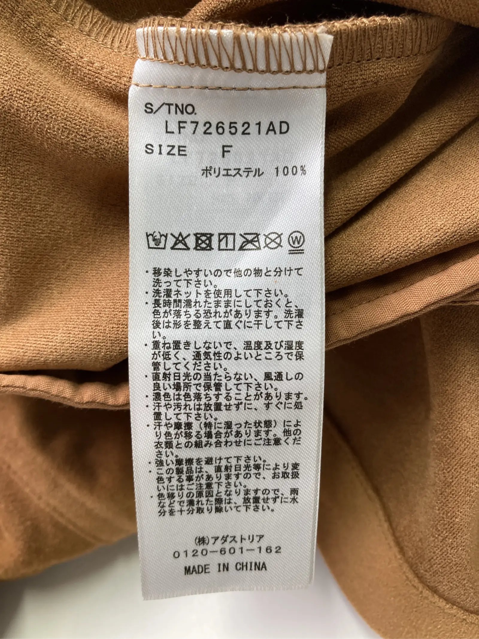 https://r2-worker.digdig.jp/product/f75b0bfe-e2cb-4e2e-886e-40f59cad8004/c5e9394d-3555-4110-8f81-b6fd3dd6afaf