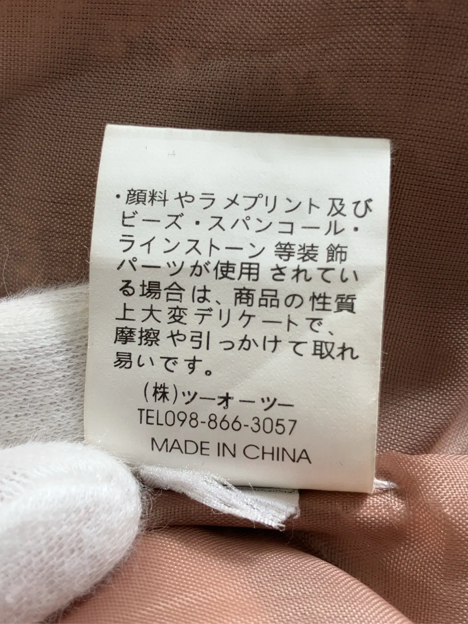 https://r2-worker.digdig.jp/product/f75e41bb-7e8a-47d7-8490-db87c3baed25/30ddbb9d-787e-4382-bf27-6a9ae1e36091