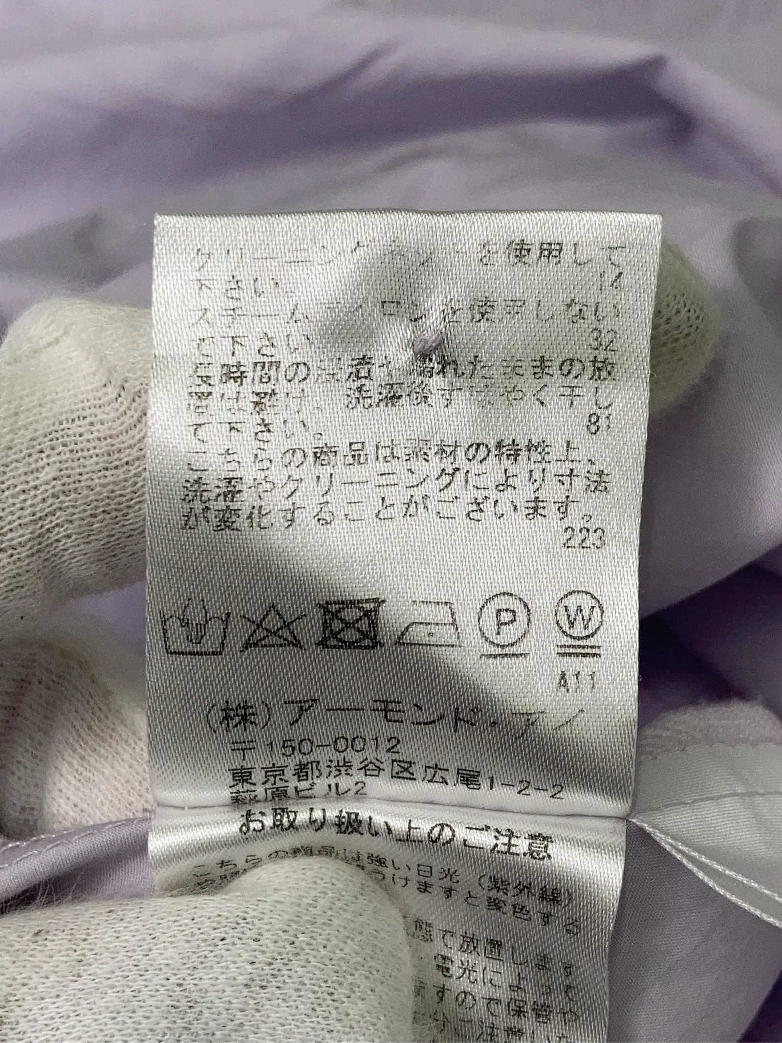 https://r2-worker.digdig.jp/product/f761dffd-8d47-4a81-95c4-7848253c436f/6e5a8068-c234-48e6-94bd-ea5067c5509f