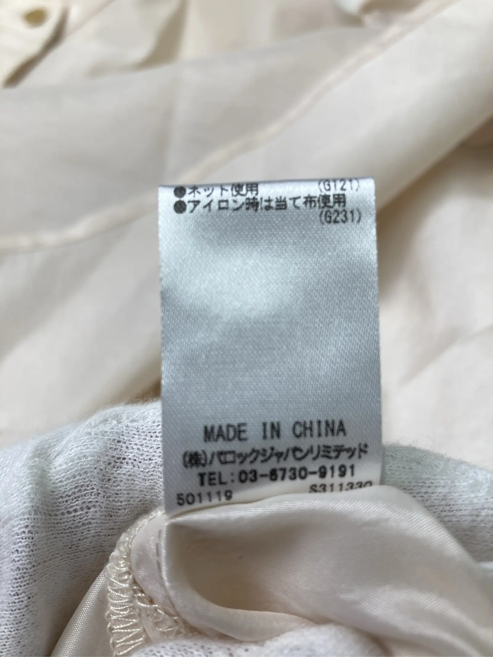 https://r2-worker.digdig.jp/product/f763b542-64e8-4898-9ec4-dcfb4a54aa67/4896dca0-2a4d-46f9-811d-7b6797146a88