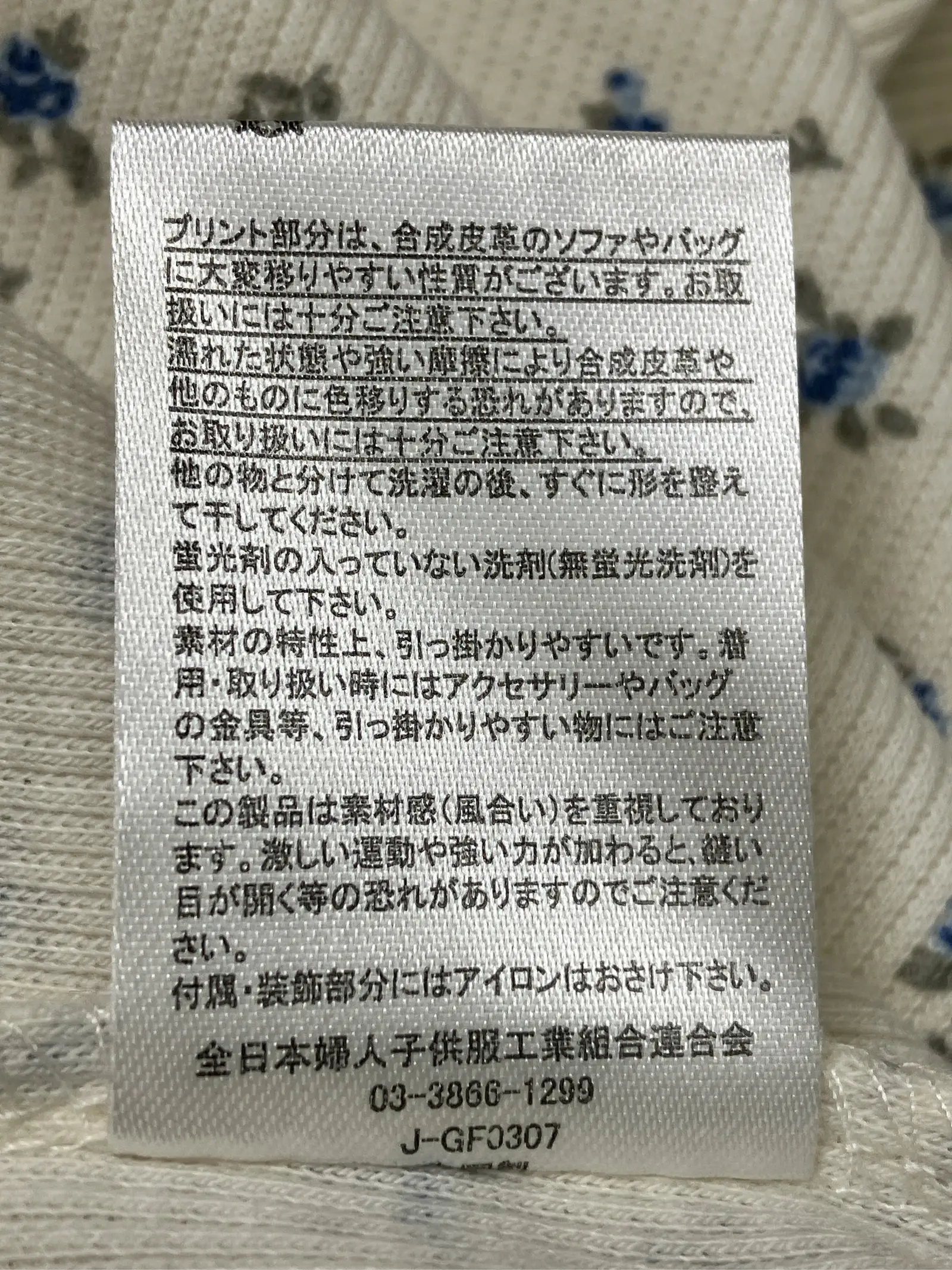 https://r2-worker.digdig.jp/product/f7680170-f574-4edb-b14c-2000d8a2abd5/988d13a1-ecea-4838-914b-da2bea0d4d32