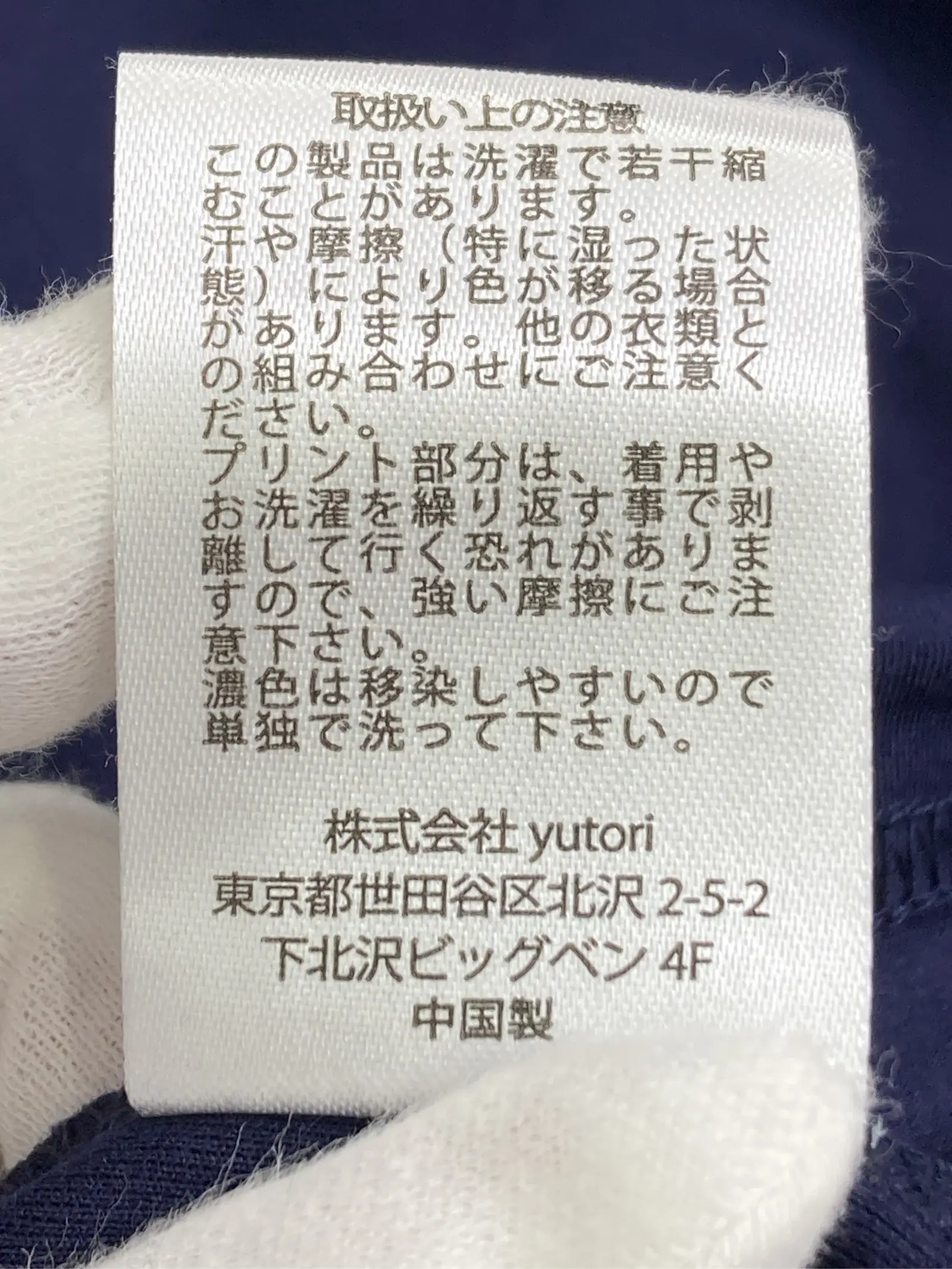 https://r2-worker.digdig.jp/product/f76944d8-ecf9-40a3-a133-7e46d36112ad/7da43a8f-98e1-4ceb-8da4-ddb65a6dd755