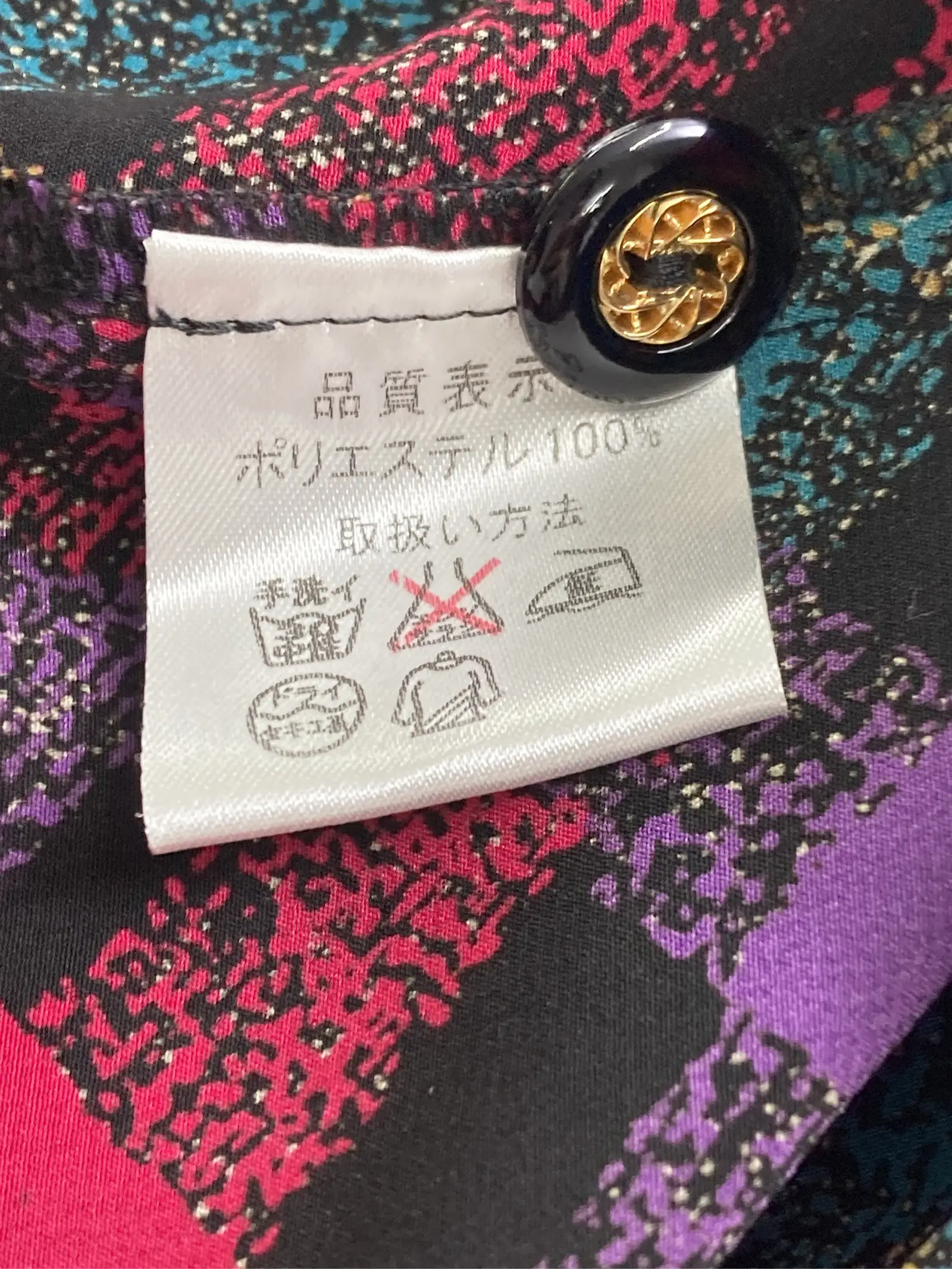 https://r2-worker.digdig.jp/product/f76da056-b6ec-46cb-95f1-26b2fe92c9c8/9148a951-f0a5-477b-a122-f83df5758737