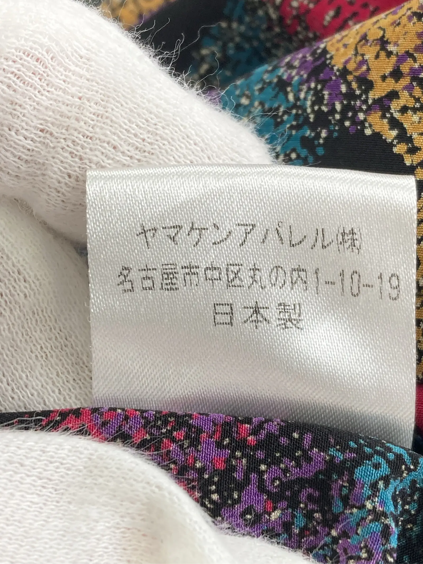 https://r2-worker.digdig.jp/product/f76da056-b6ec-46cb-95f1-26b2fe92c9c8/94bf7b9c-7792-4144-bbf8-e7c202052c0e