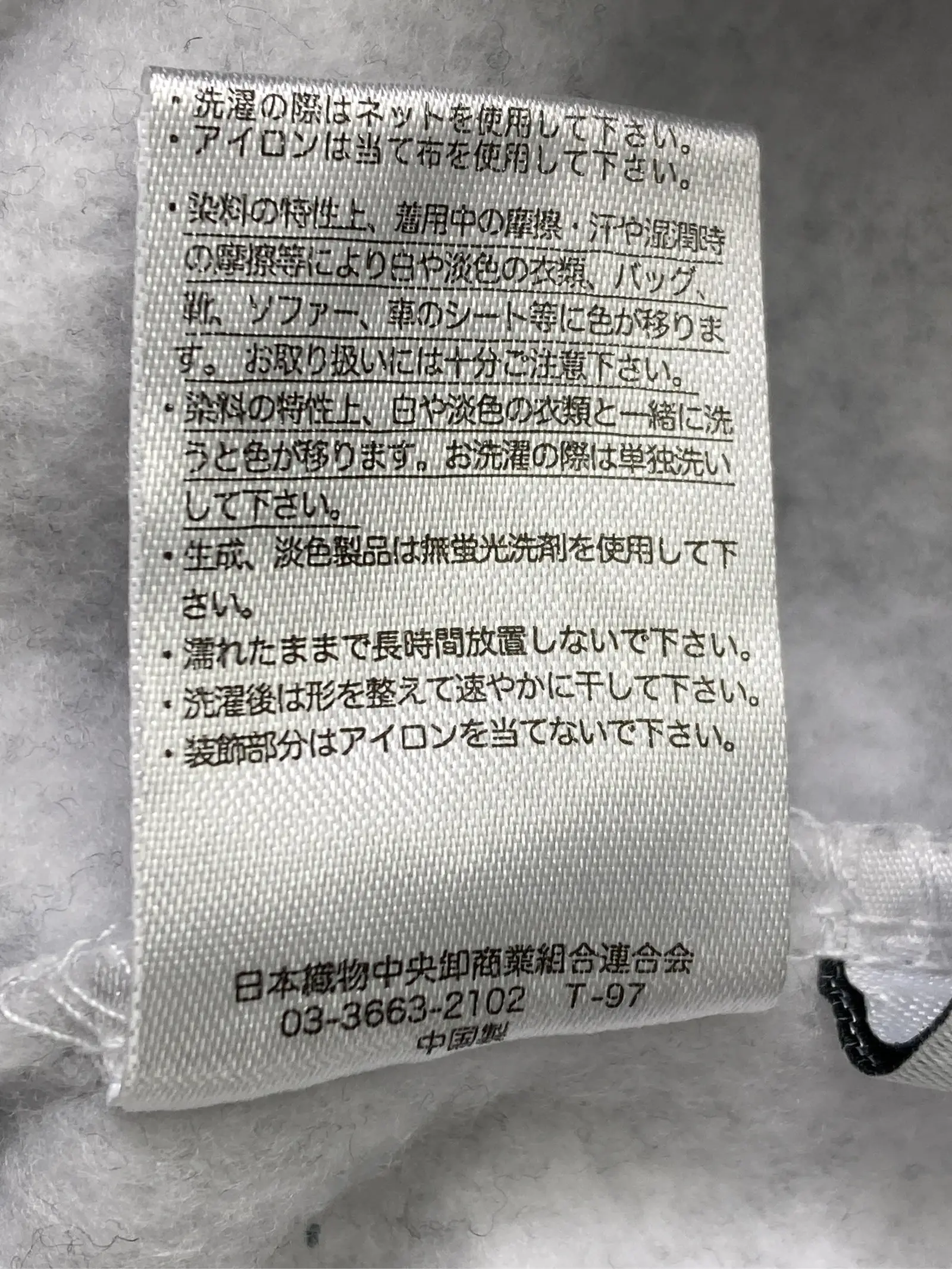 https://r2-worker.digdig.jp/product/f7735bc9-d551-44f1-b93d-c2f86e3b5107/4b7ff8c6-00f4-4346-8232-684be71f1a10