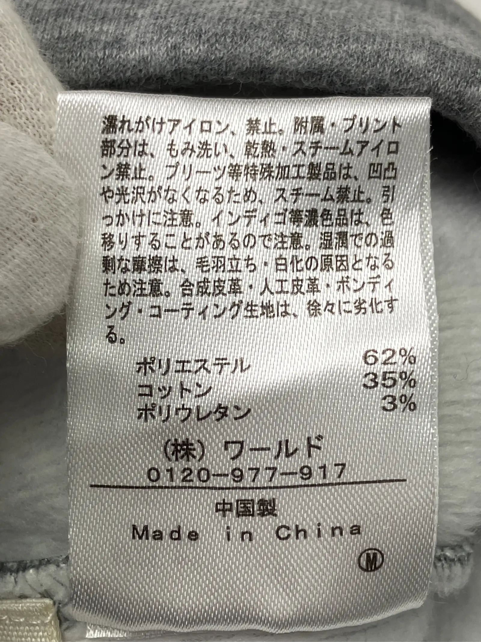 https://r2-worker.digdig.jp/product/f7773142-b8ec-4b81-97f3-c529a9b5d5ca/d3fb3a1e-08b2-4ccd-a29c-86f3eee80116