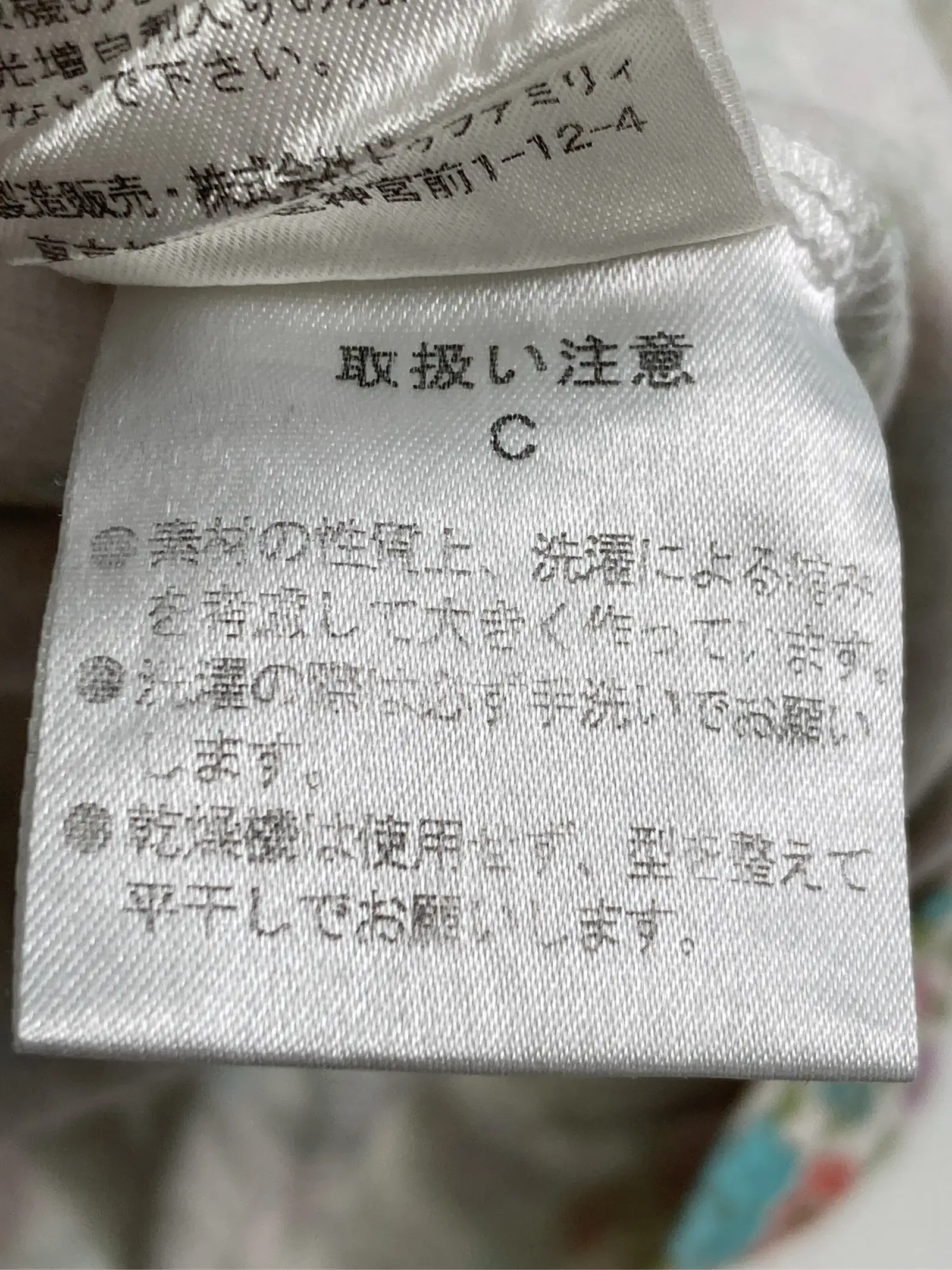 https://r2-worker.digdig.jp/product/f77d0a08-b879-497f-8f0c-d74693bb4ba8/132429aa-8bc4-46f0-ab5d-729b8e81b26a
