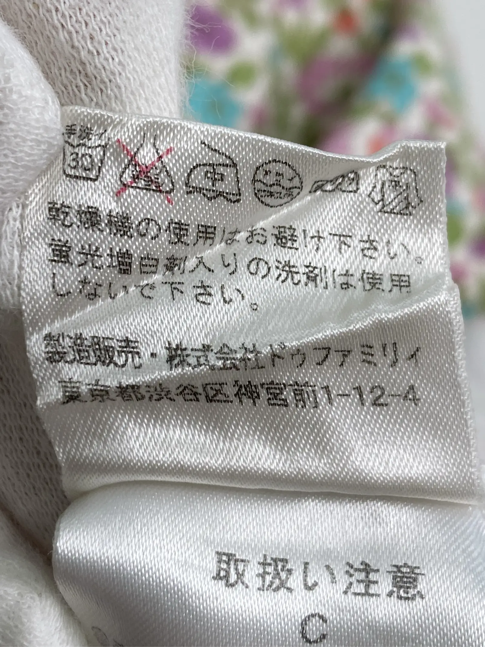 https://r2-worker.digdig.jp/product/f77d0a08-b879-497f-8f0c-d74693bb4ba8/977cbe50-f0b7-43be-8743-bc8dad67c565