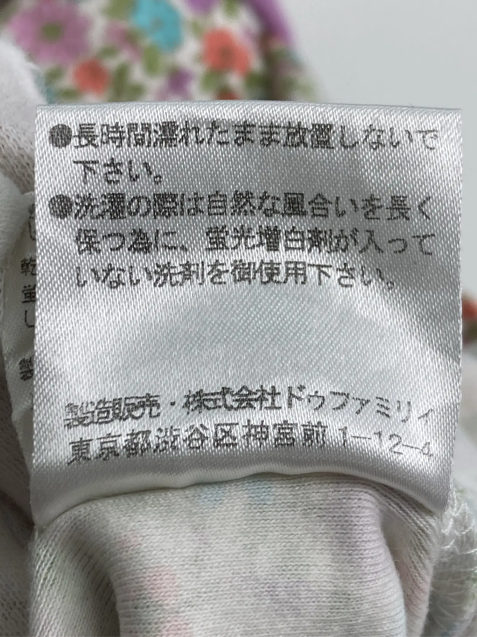 https://r2-worker.digdig.jp/product/f77d0a08-b879-497f-8f0c-d74693bb4ba8/e42c3d03-cab6-4087-bbf7-01a6710cdc3b