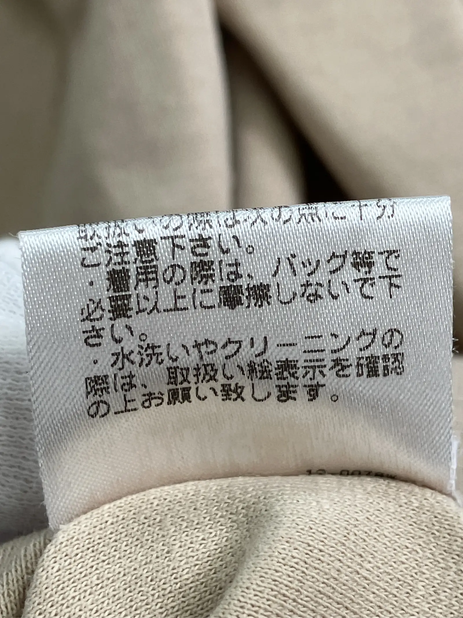 https://r2-worker.digdig.jp/product/f77d2129-30cd-4cd5-a2da-50563e1b1a7a/2dfe2a41-4b33-46b1-b238-62b5d35f4341