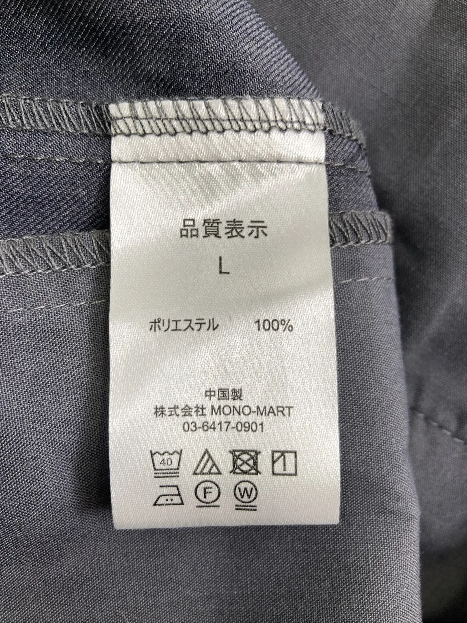 https://r2-worker.digdig.jp/product/f77d56e6-9e8f-42df-9d7f-5a3142ca229e/04621405-61d3-4960-bf48-dafb5f79eae3