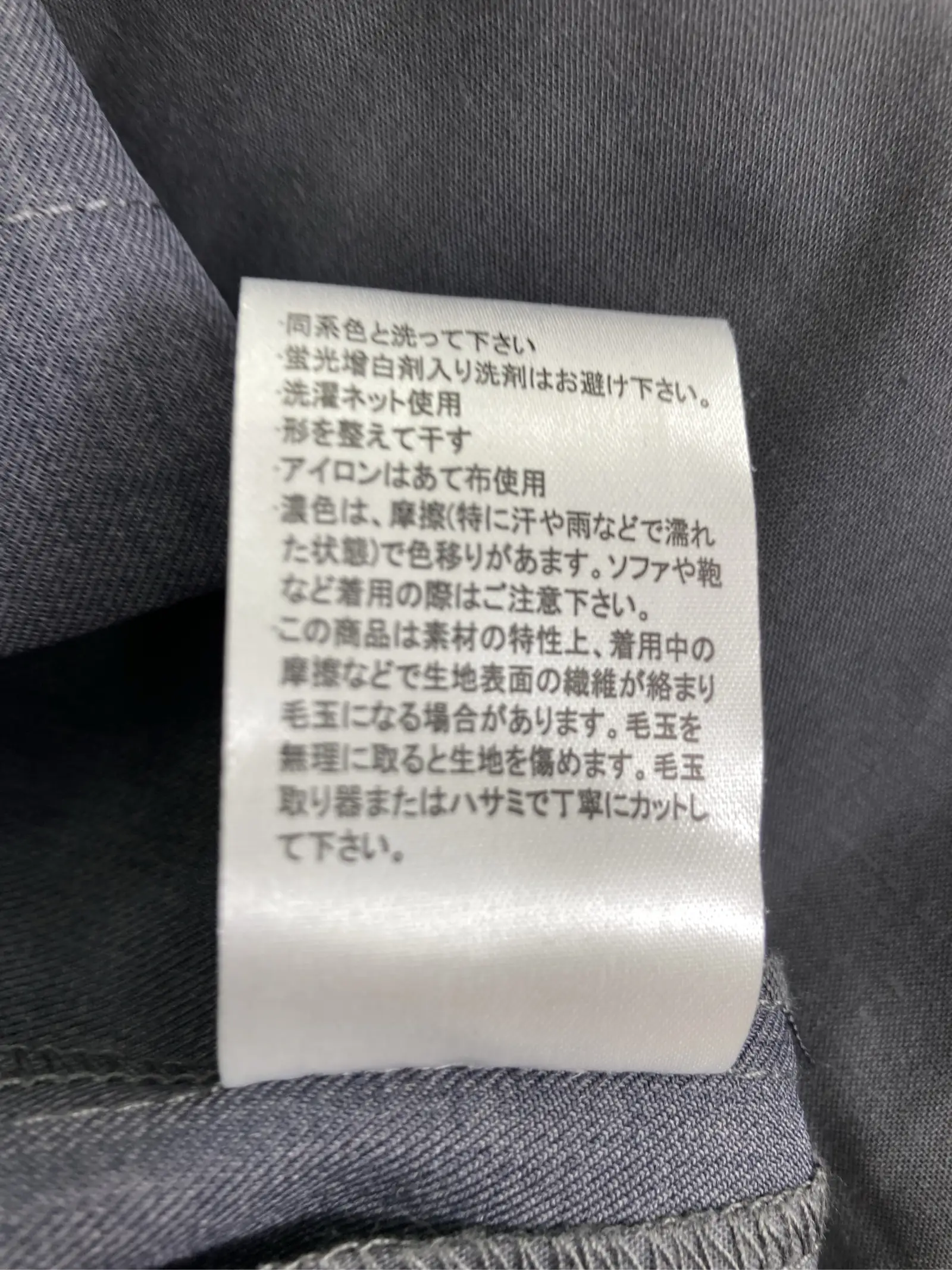 https://r2-worker.digdig.jp/product/f77d56e6-9e8f-42df-9d7f-5a3142ca229e/98abc926-01c0-4c04-916d-db143e209d62