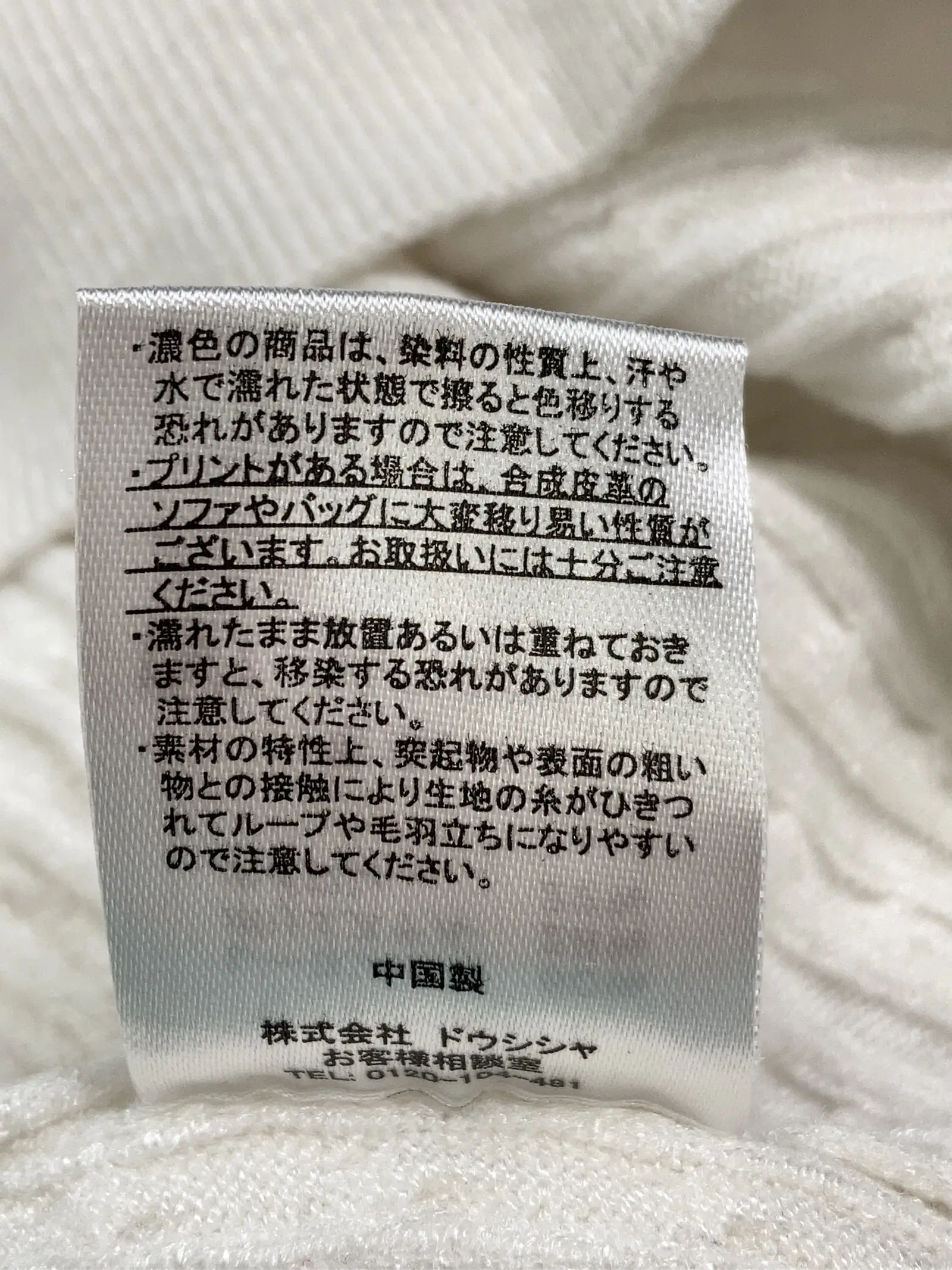 https://r2-worker.digdig.jp/product/f77e1941-d606-42bc-b32a-700dc43e8c4d/b1ffa9e1-fd7e-47e1-98c0-314c1f964ec7