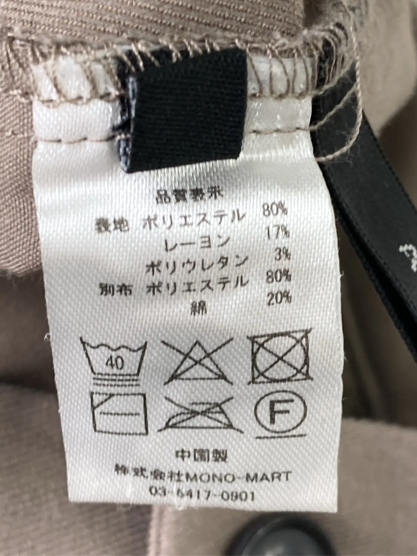 https://r2-worker.digdig.jp/product/f77e28c0-e4d8-46da-8b8d-49a2c6f7d522/a921280a-213e-41ba-8dbe-f377aee7265b