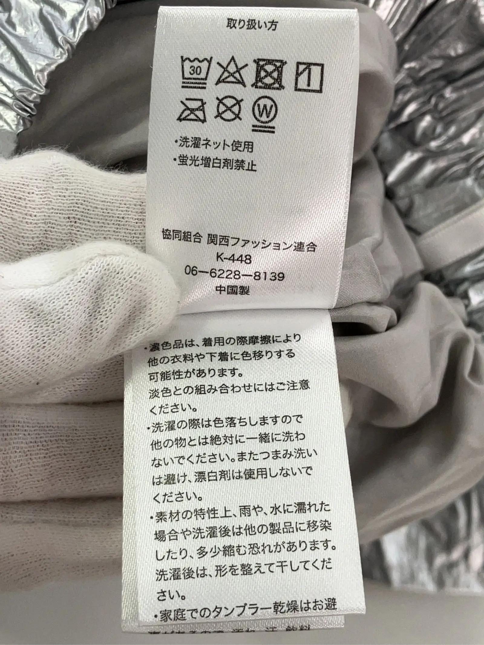 https://r2-worker.digdig.jp/product/f7817631-74c0-422c-85c4-942ac6c7bb4d/23ad0292-a3b0-465d-8676-63a1466ad081
