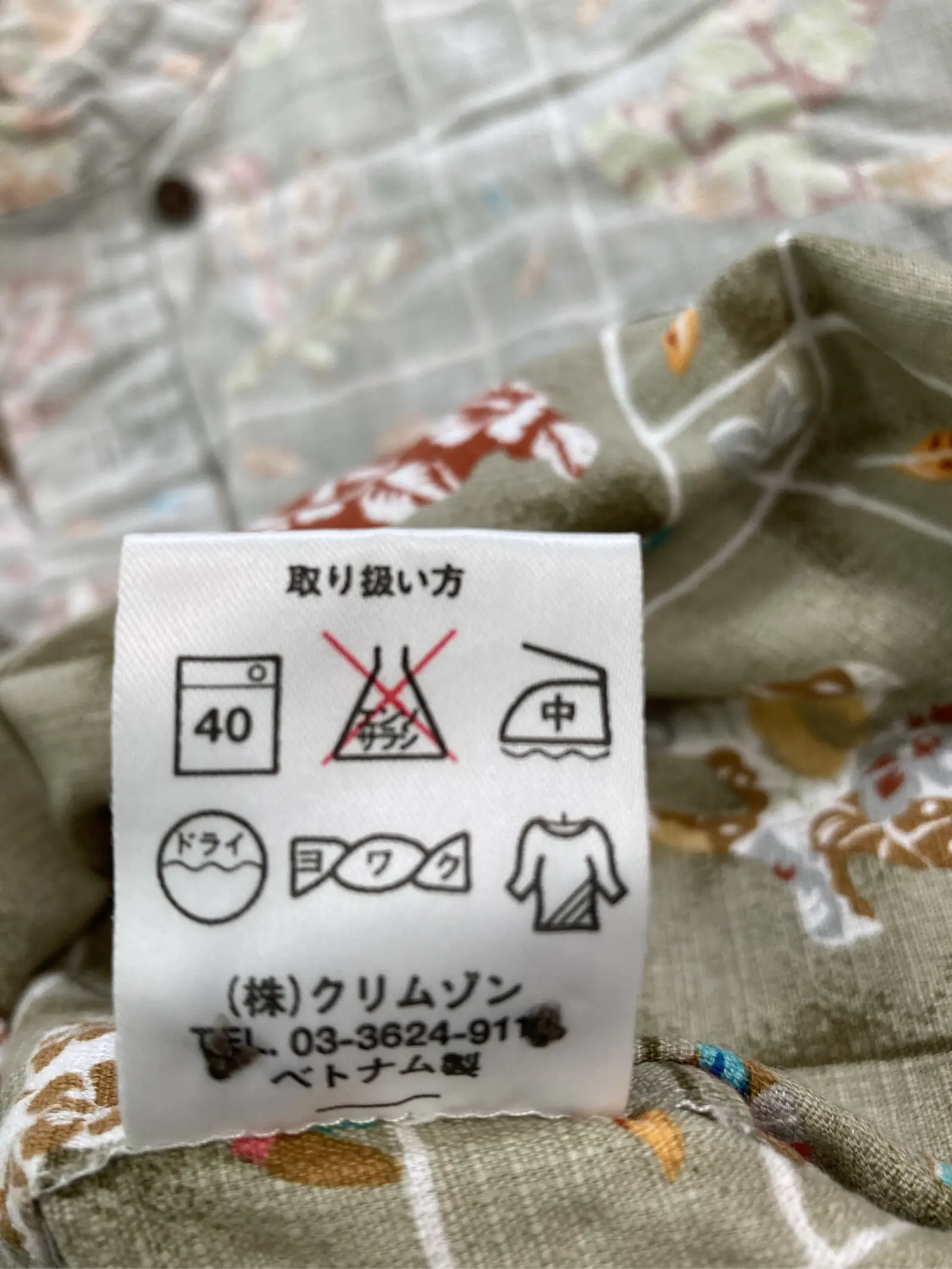 https://r2-worker.digdig.jp/product/f781effe-6a57-44e9-a85c-0f7a2f5f433c/de18fa7d-b186-4c9a-86a2-eb536bf29006