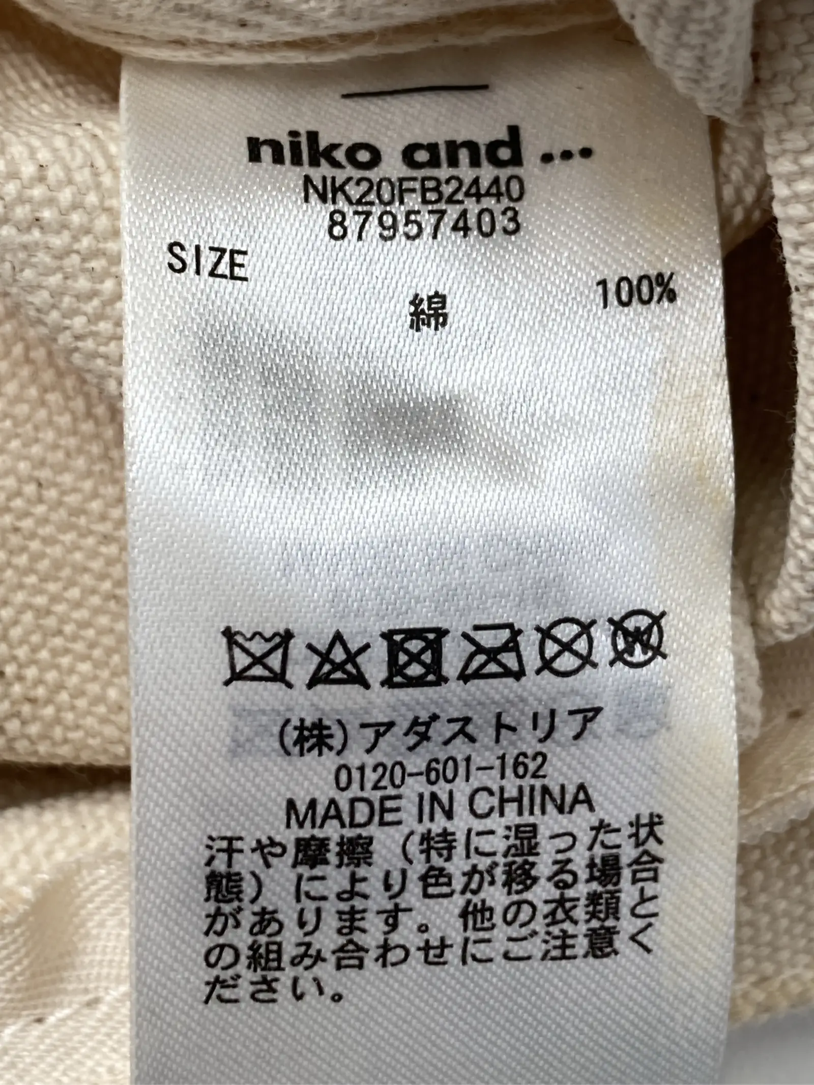 https://r2-worker.digdig.jp/product/f78215d1-887f-4061-a6aa-2480ecc58ded/aa9bdfc9-5d99-4358-842d-56b8b5030e9e