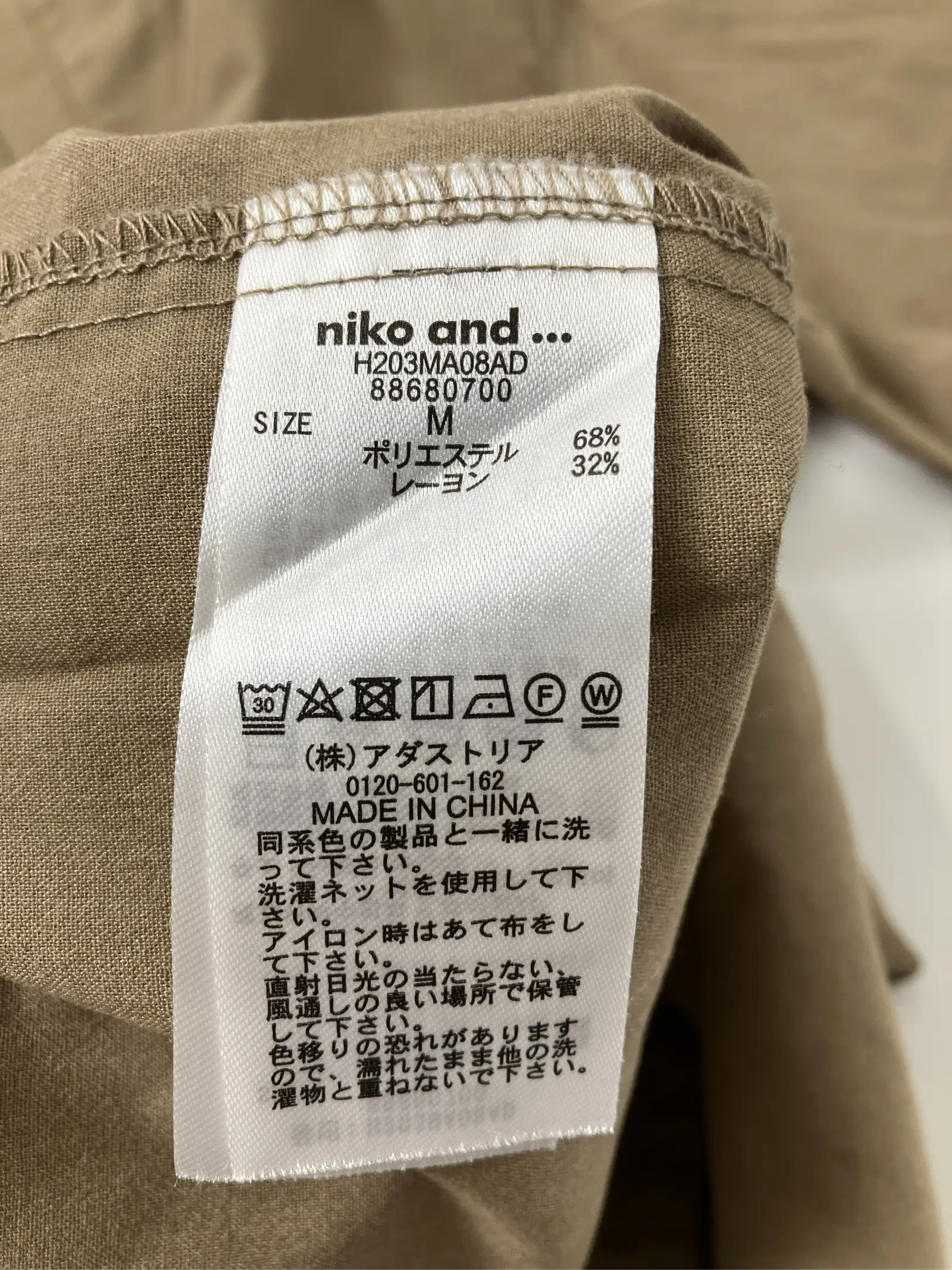 https://r2-worker.digdig.jp/product/f785491b-54a4-408a-9f9f-fa02fdf621af/df3310b4-d197-4763-8bd5-c115fe01f842