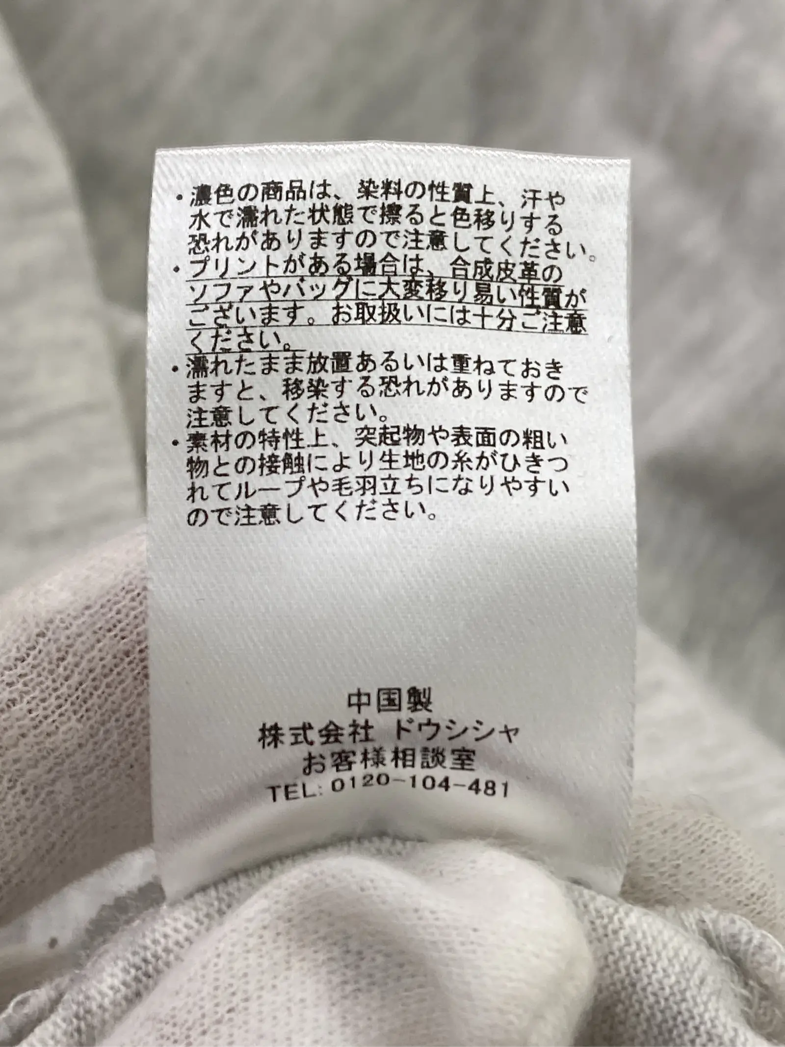 https://r2-worker.digdig.jp/product/f78a46cb-8c73-46a7-aa4e-82bcec7ec386/7139f6ea-f372-4faf-bf29-cae5733539bb