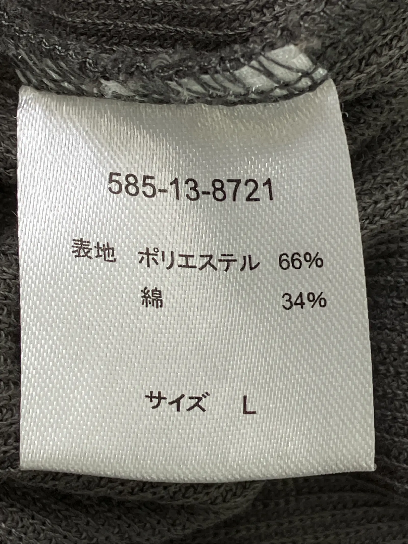 https://r2-worker.digdig.jp/product/f78d9047-838c-42a9-aada-fe47126df13a/5774fa27-77c5-4c78-a0d0-cbbd19d07ce4
