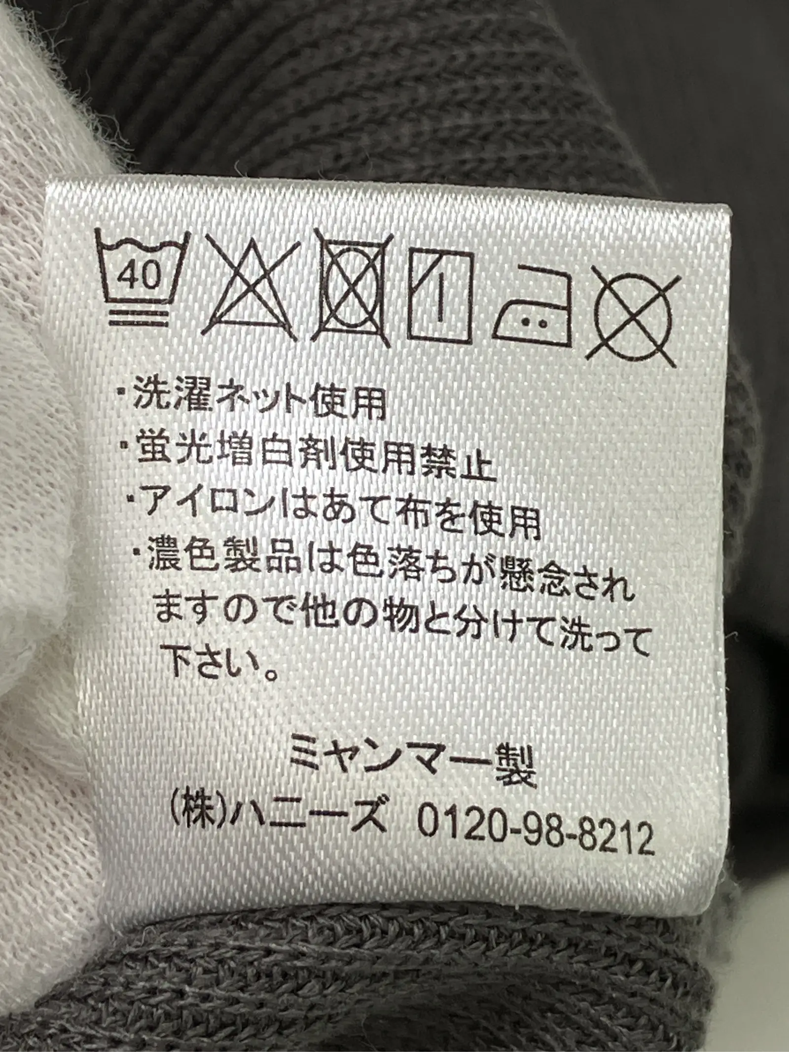 https://r2-worker.digdig.jp/product/f78d9047-838c-42a9-aada-fe47126df13a/5f61bbba-28e8-4b95-ac0a-40019f5c0dde