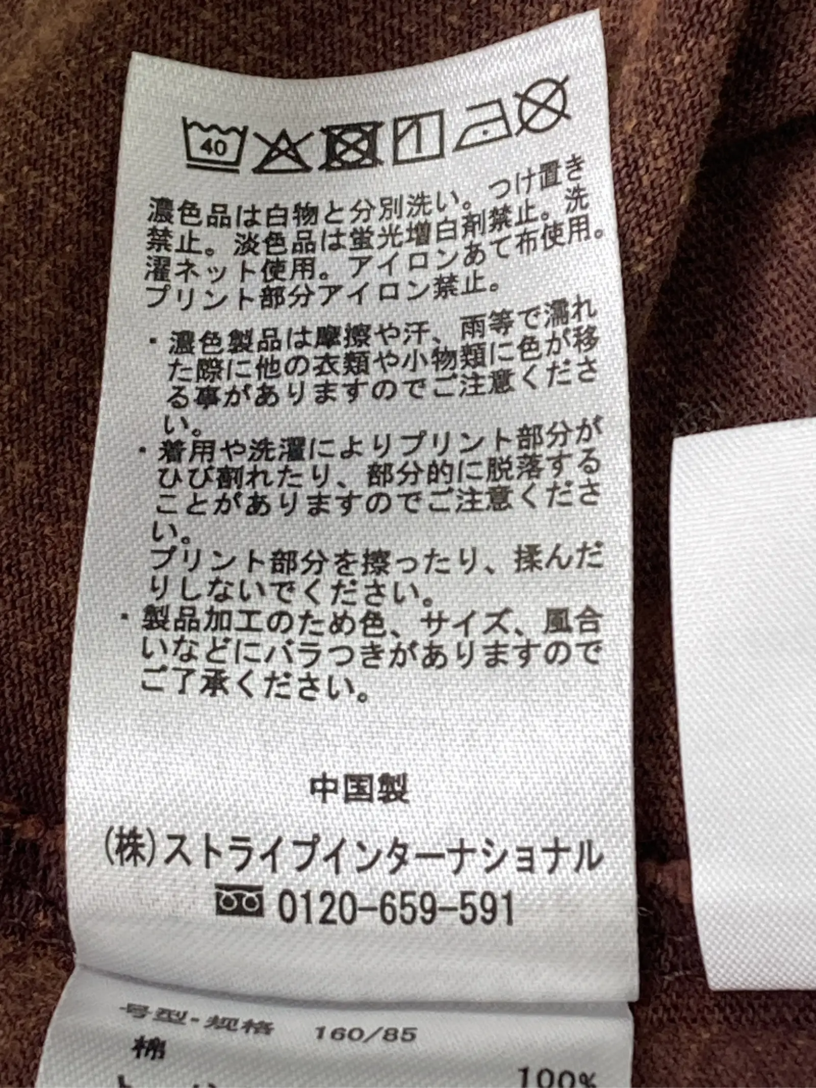 https://r2-worker.digdig.jp/product/f793432a-0c96-48ad-8524-405b9ce7802d/eed0eeda-1700-48fe-a85f-32b68186aa0f