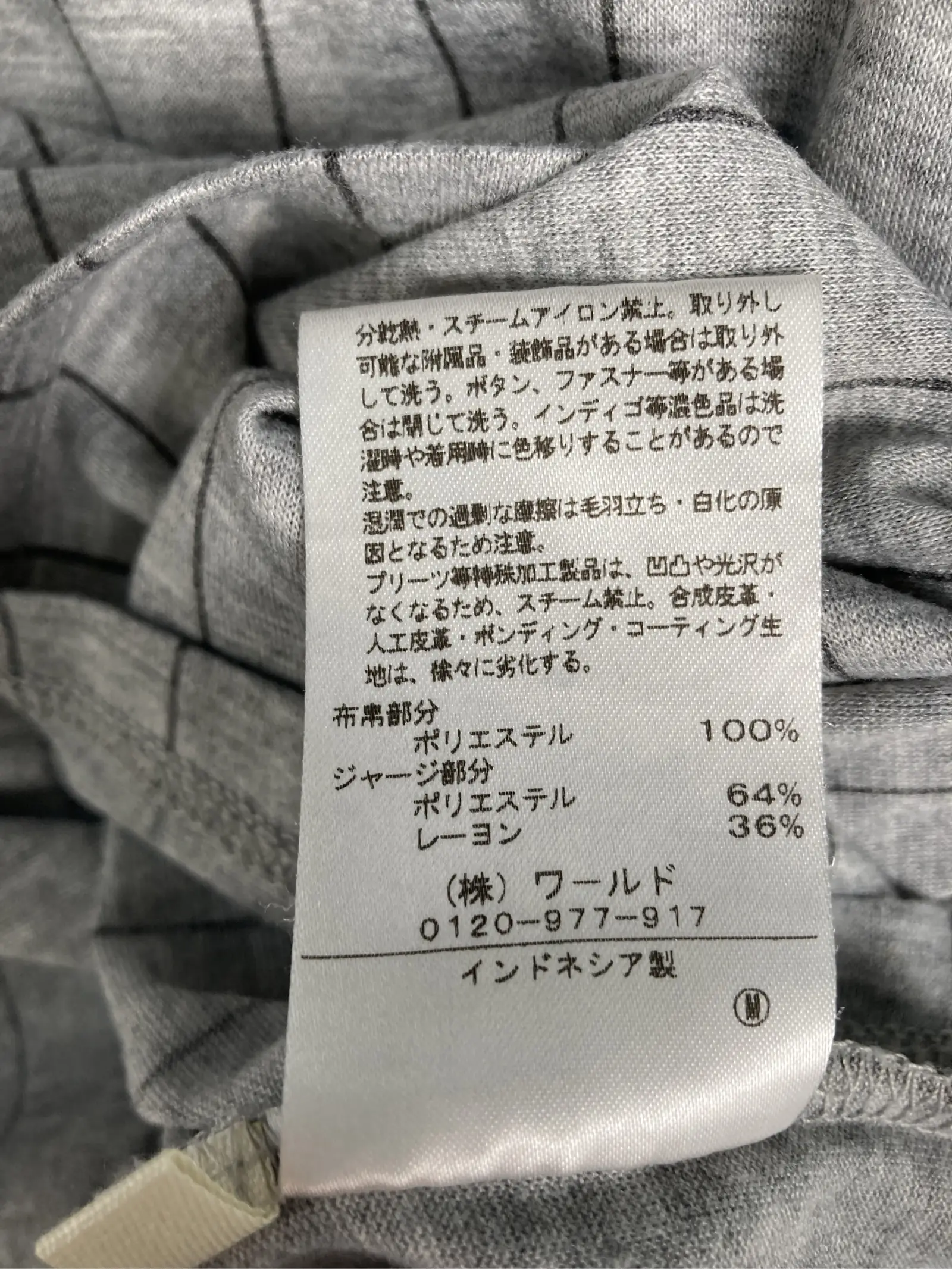 https://r2-worker.digdig.jp/product/f7950ac5-ca21-4ae6-bb61-93d456cb8744/89f1de66-8048-4205-a18d-d557d65ca776