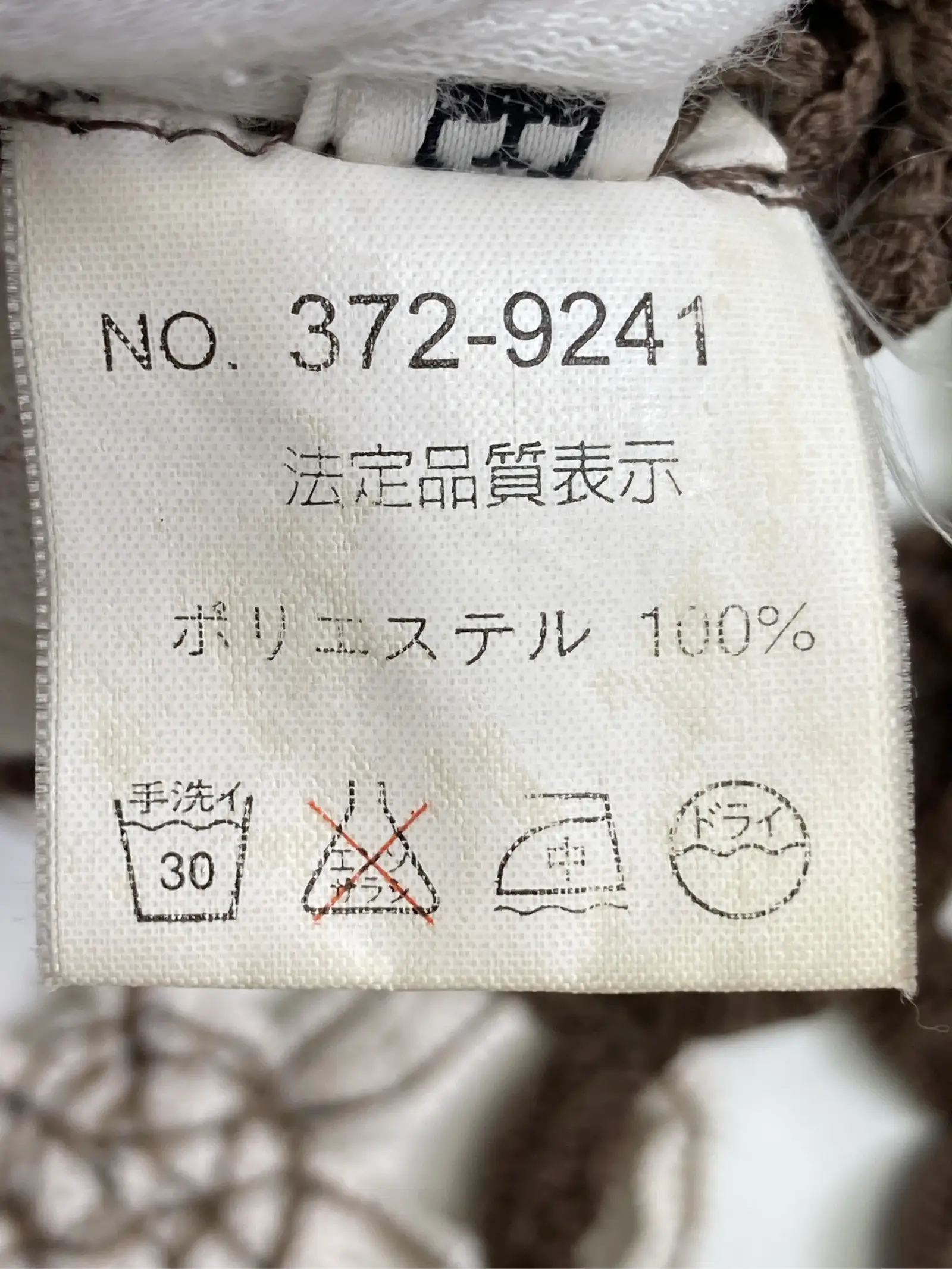 https://r2-worker.digdig.jp/product/f79723d0-9152-483c-bad8-56610c4f761d/311105b7-d8ff-48cc-82e2-260268f5118d