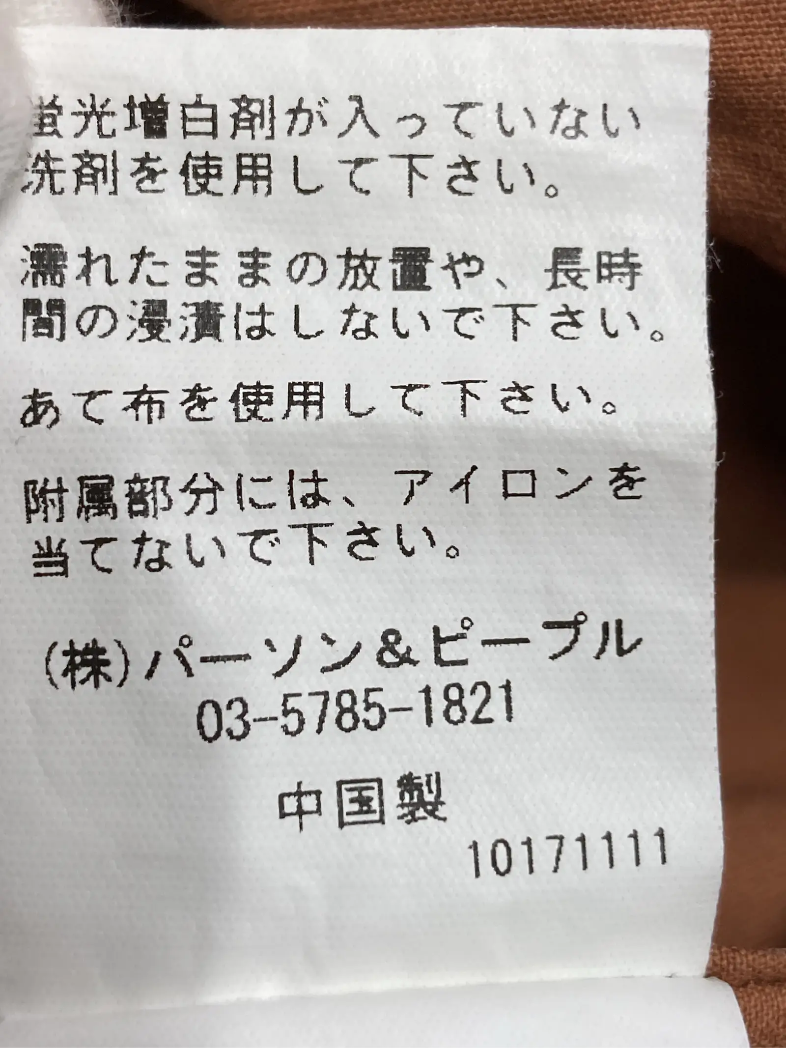 https://r2-worker.digdig.jp/product/f7981e73-ff3d-4924-8423-4a69dbaa7d1c/d9d2b4ea-e220-4ead-8540-1feb8f2249f1