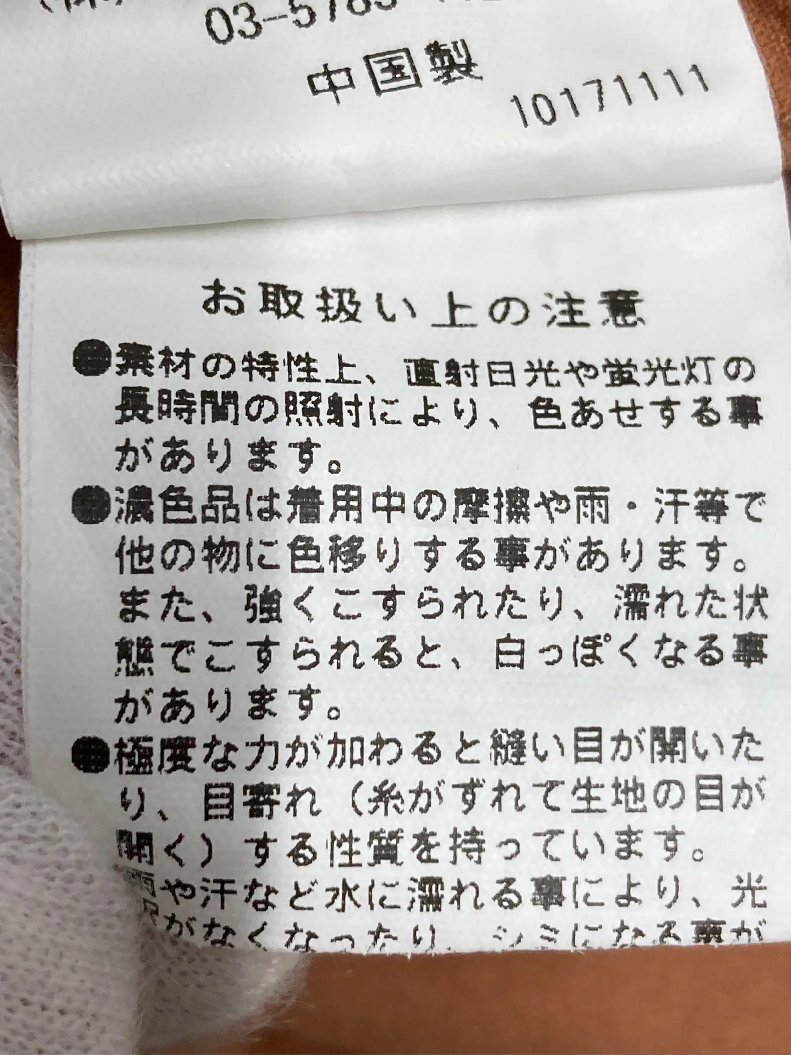 https://r2-worker.digdig.jp/product/f7981e73-ff3d-4924-8423-4a69dbaa7d1c/e67f0e2b-d52f-45e3-9e9c-4a45748267df