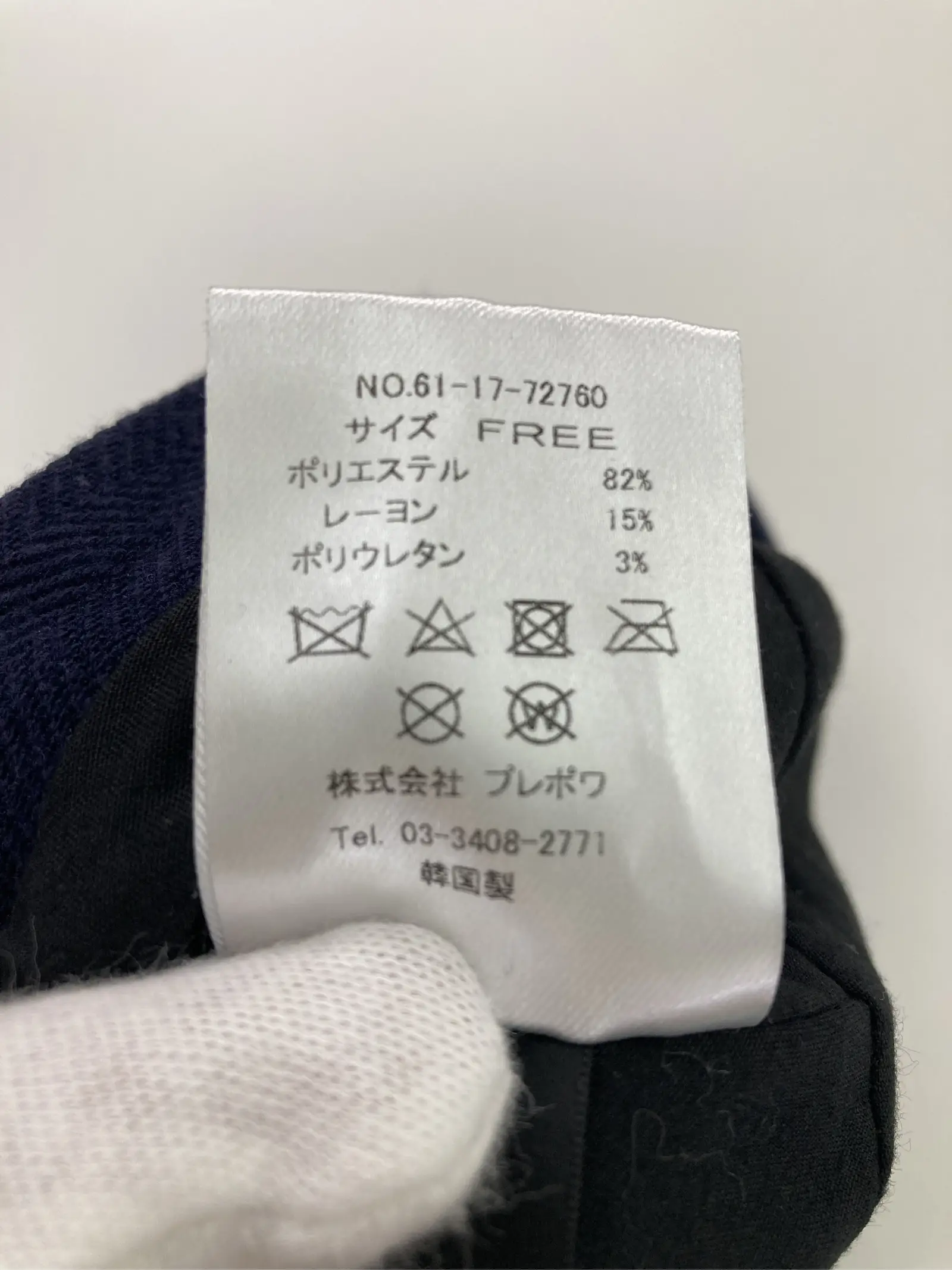 https://r2-worker.digdig.jp/product/f79ee37b-2f92-4aa6-8d17-9dd9a78cc397/1d245751-e305-4ba2-97f8-6490ea76abb4