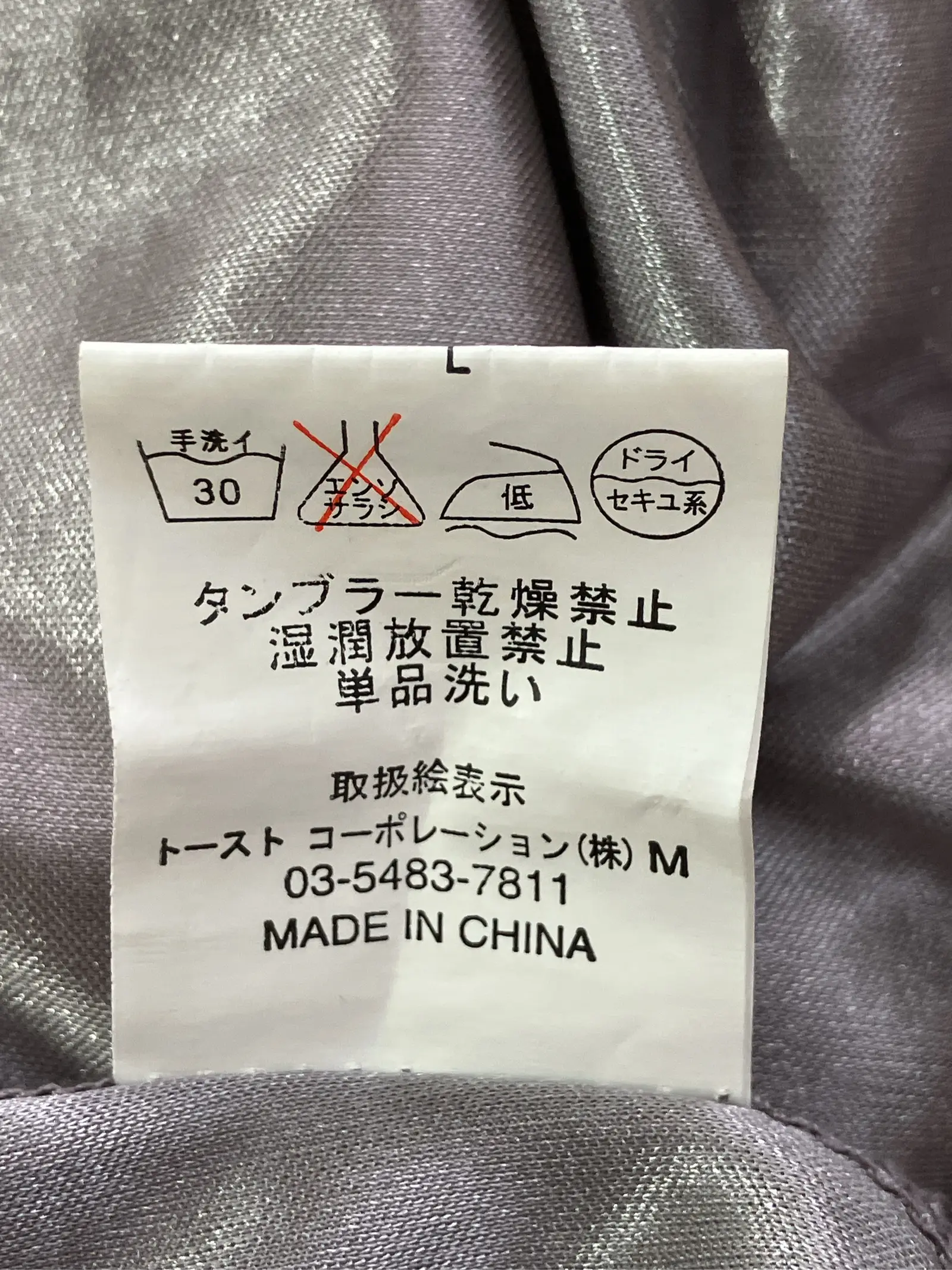 https://r2-worker.digdig.jp/product/f7a1248b-deb0-4ac9-8efe-656177c701c1/00b9f06e-73f0-40bf-97ab-e3df34f78cb4