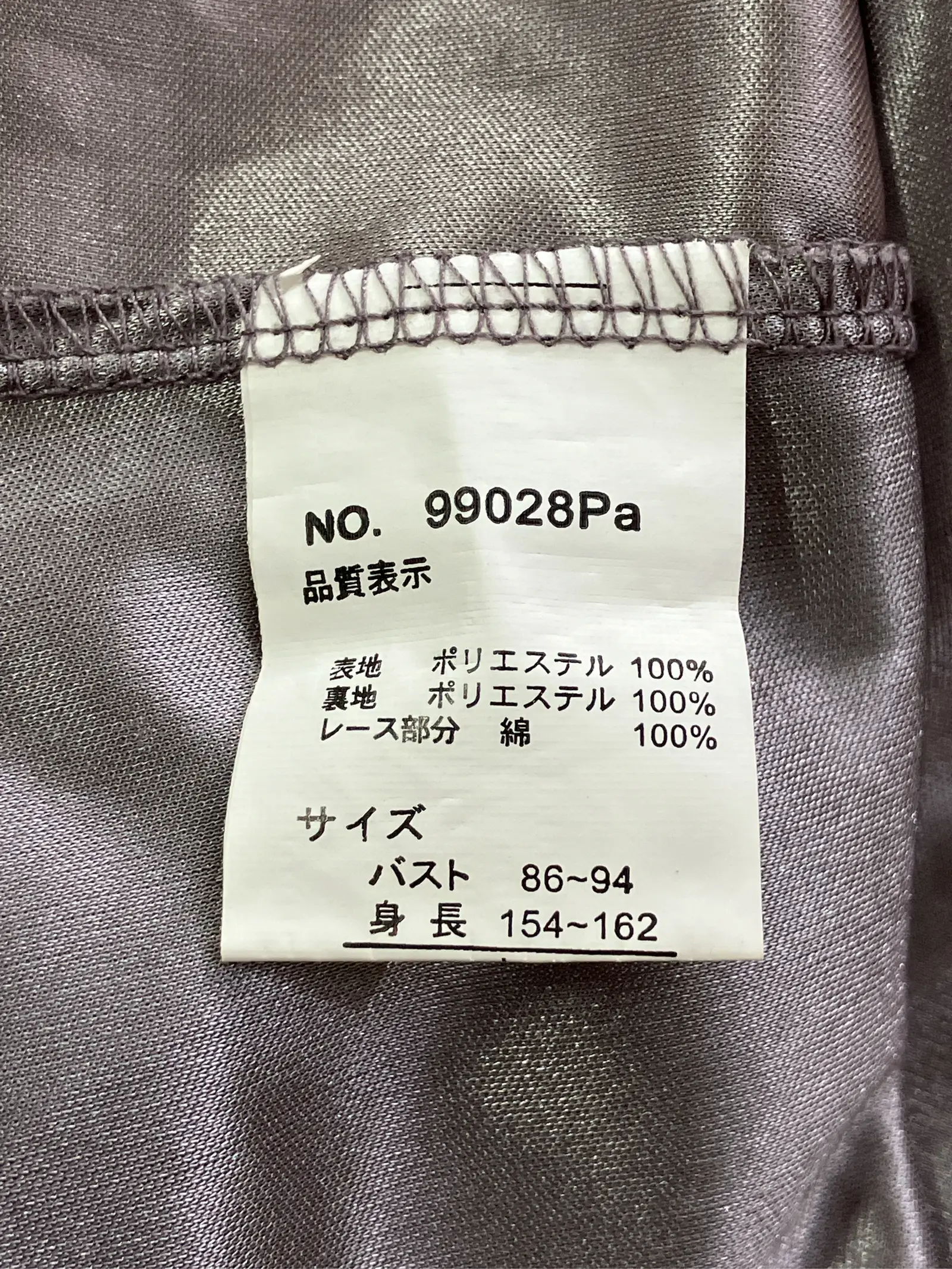https://r2-worker.digdig.jp/product/f7a1248b-deb0-4ac9-8efe-656177c701c1/3d0836d1-b1f7-4a81-9567-03d63f6c6981