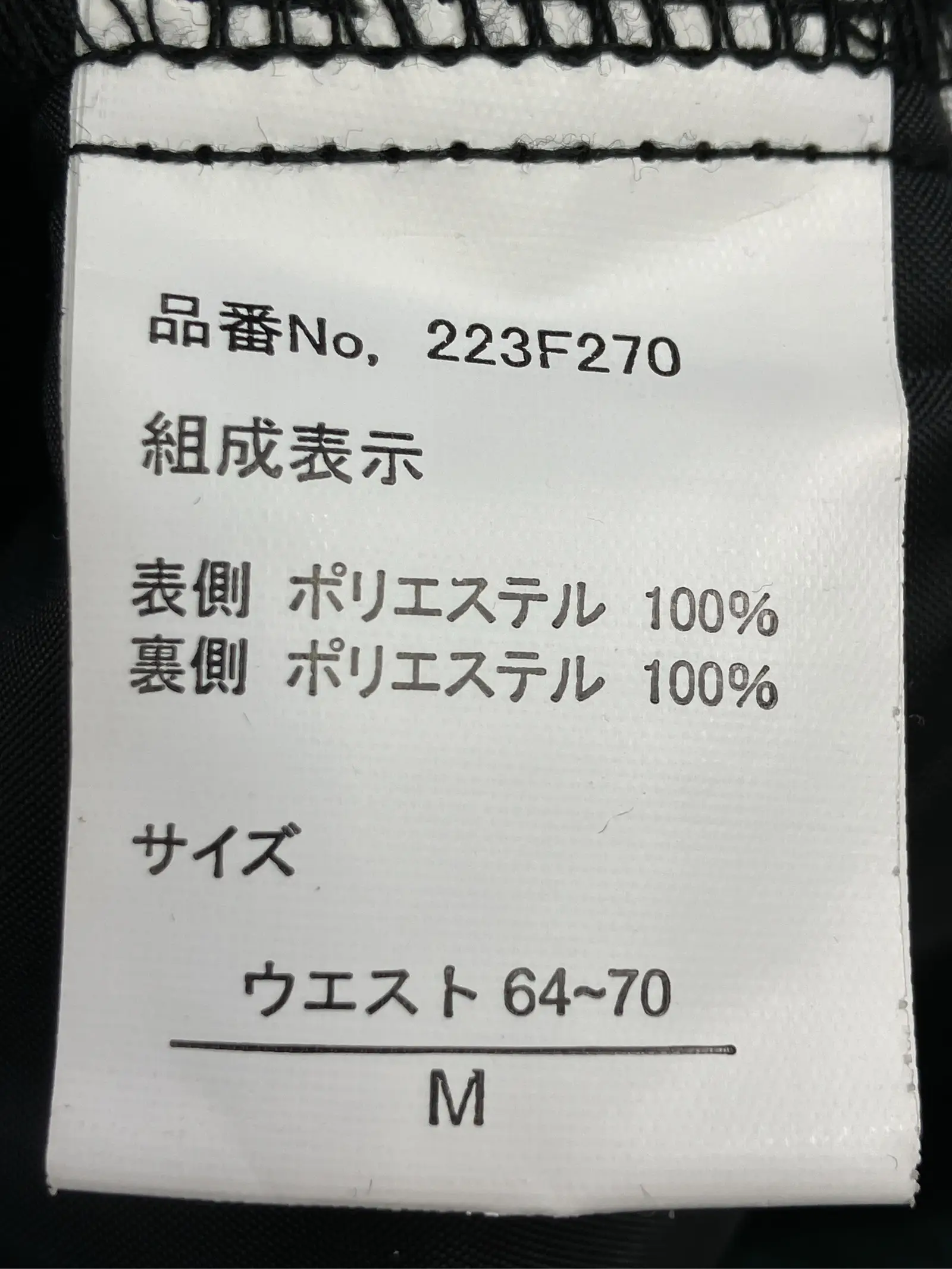 https://r2-worker.digdig.jp/product/f7a1e87c-55a9-4326-9256-8c9595c36ecb/04828a48-c9a4-4acc-a749-df05bd5c5cfc