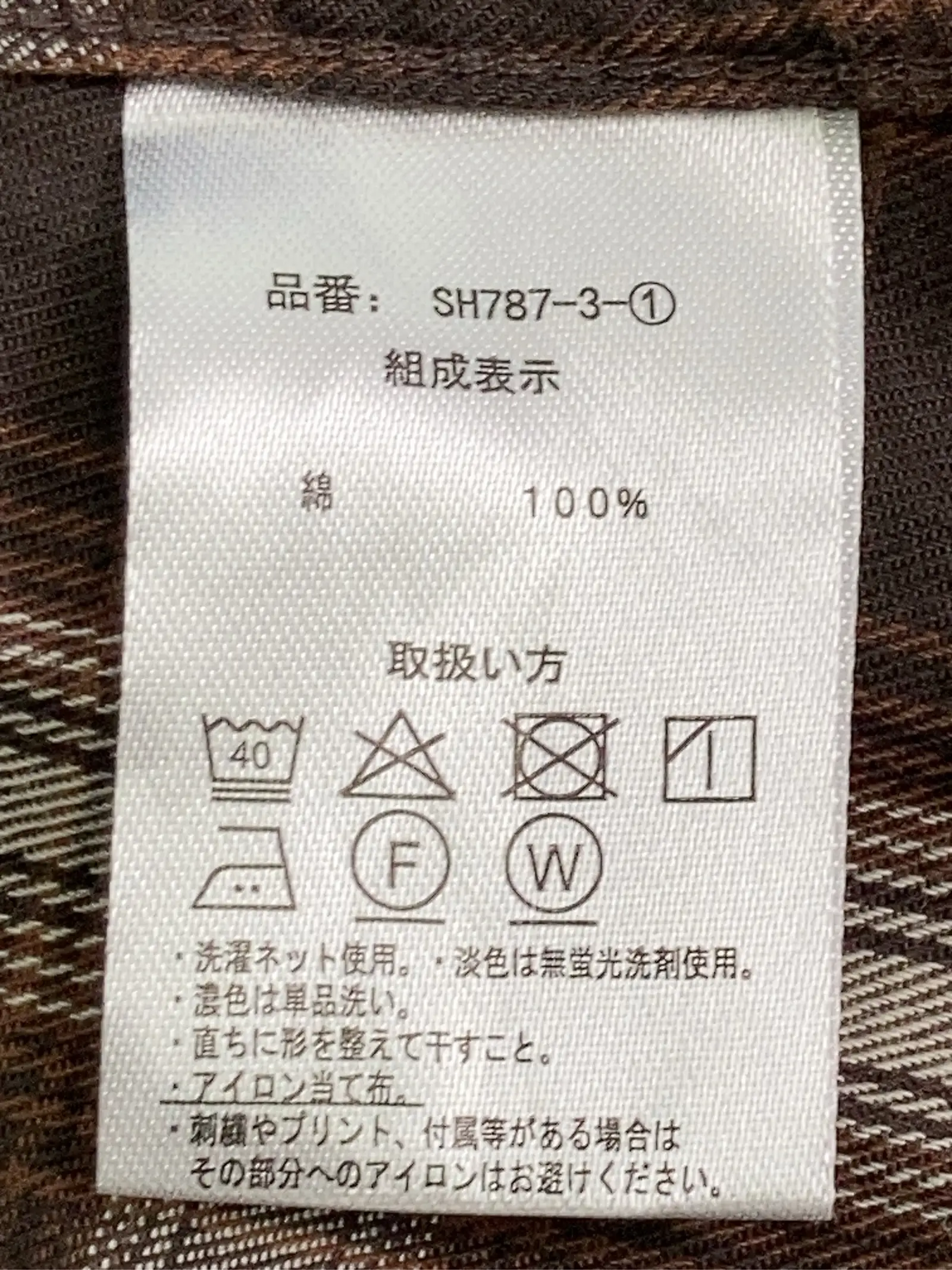 https://r2-worker.digdig.jp/product/f7a291c4-08de-44e4-90ab-c604dc1718e8/1d115bb8-0bf9-4d53-af6f-687026d130d2