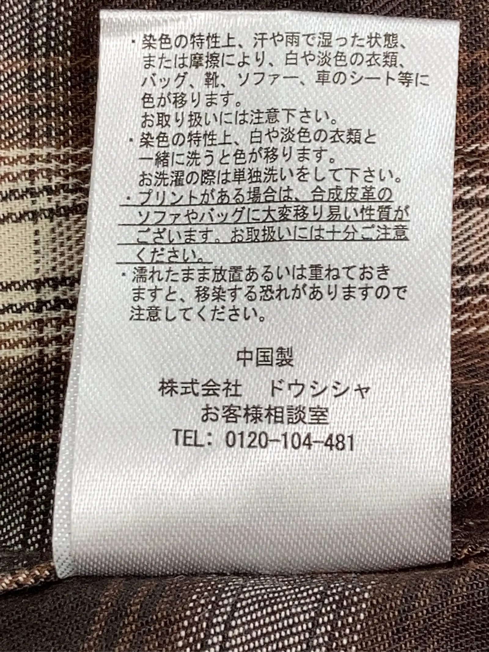 https://r2-worker.digdig.jp/product/f7a291c4-08de-44e4-90ab-c604dc1718e8/2e92643a-3729-4de4-9978-994727617597