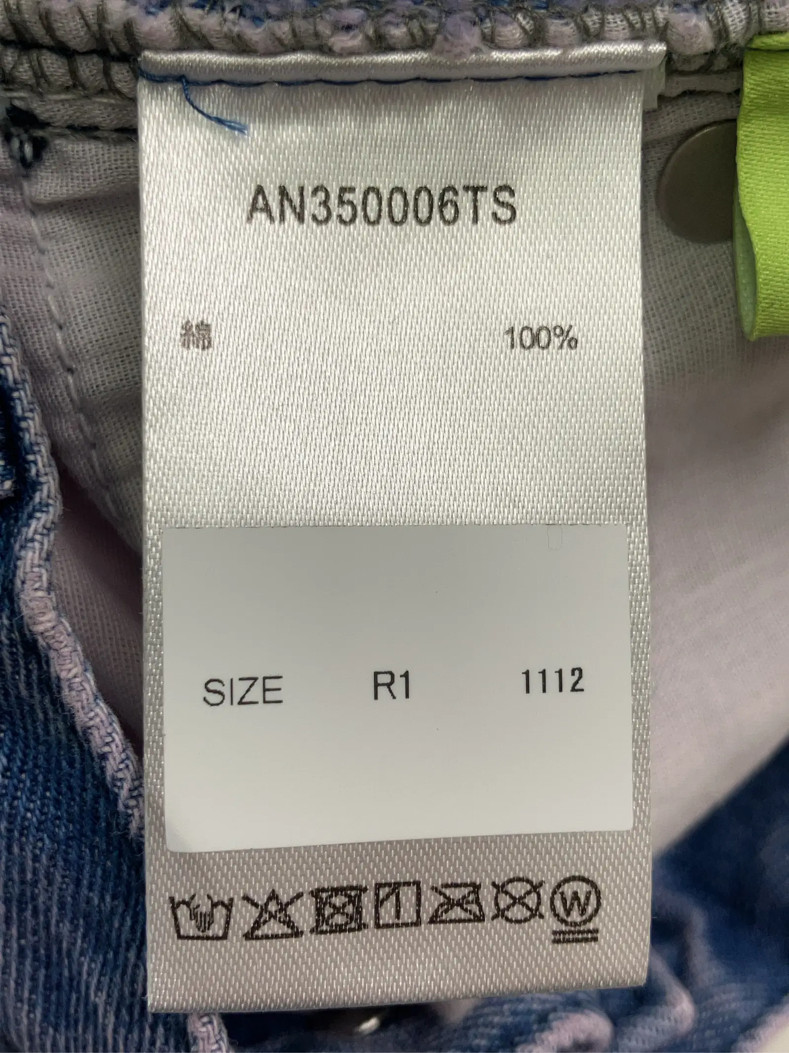 https://r2-worker.digdig.jp/product/f7a3ffc6-c78d-4310-8935-281f24c7052b/50857a03-00de-44aa-bddd-9332be136f3b